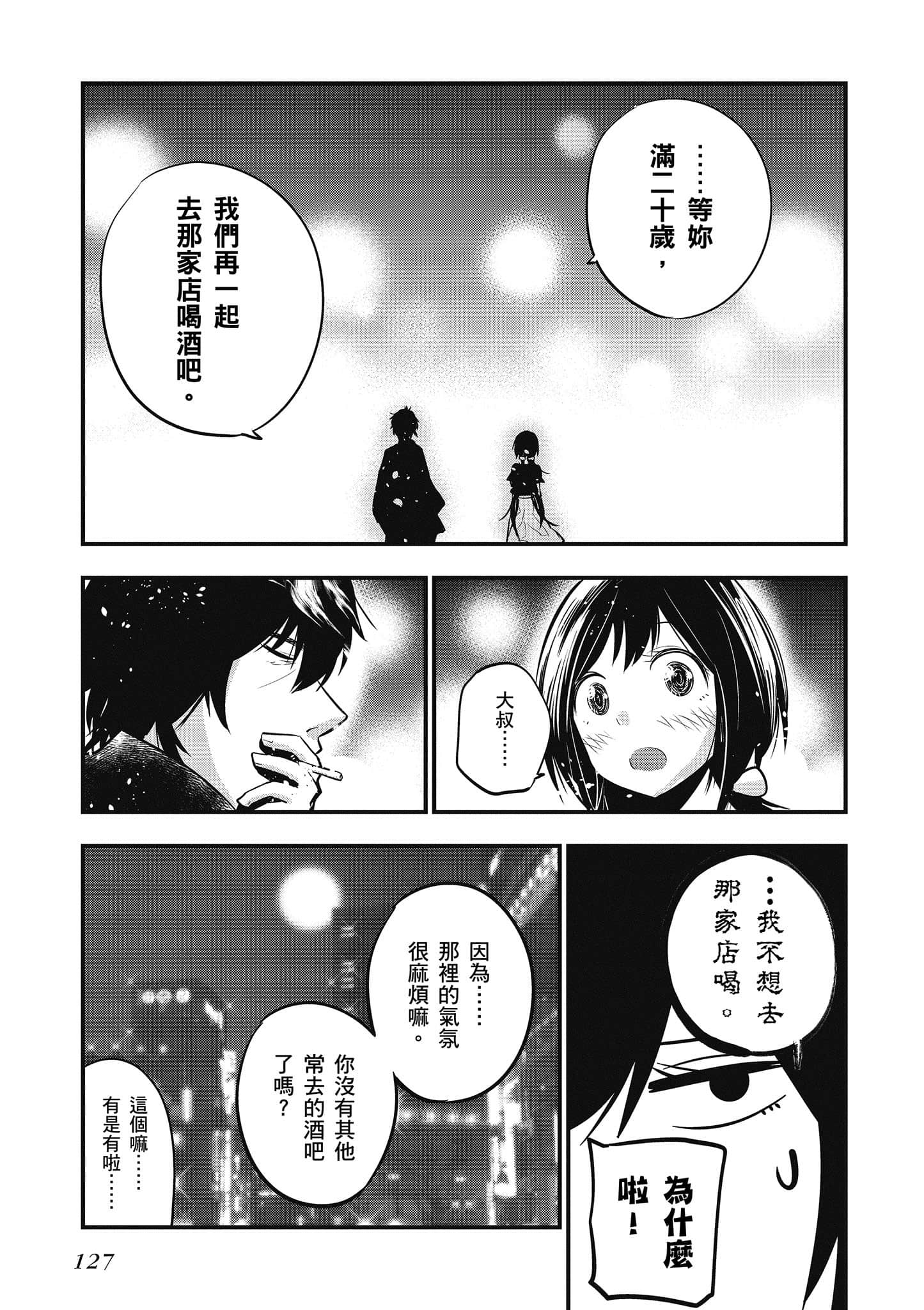 Page 128