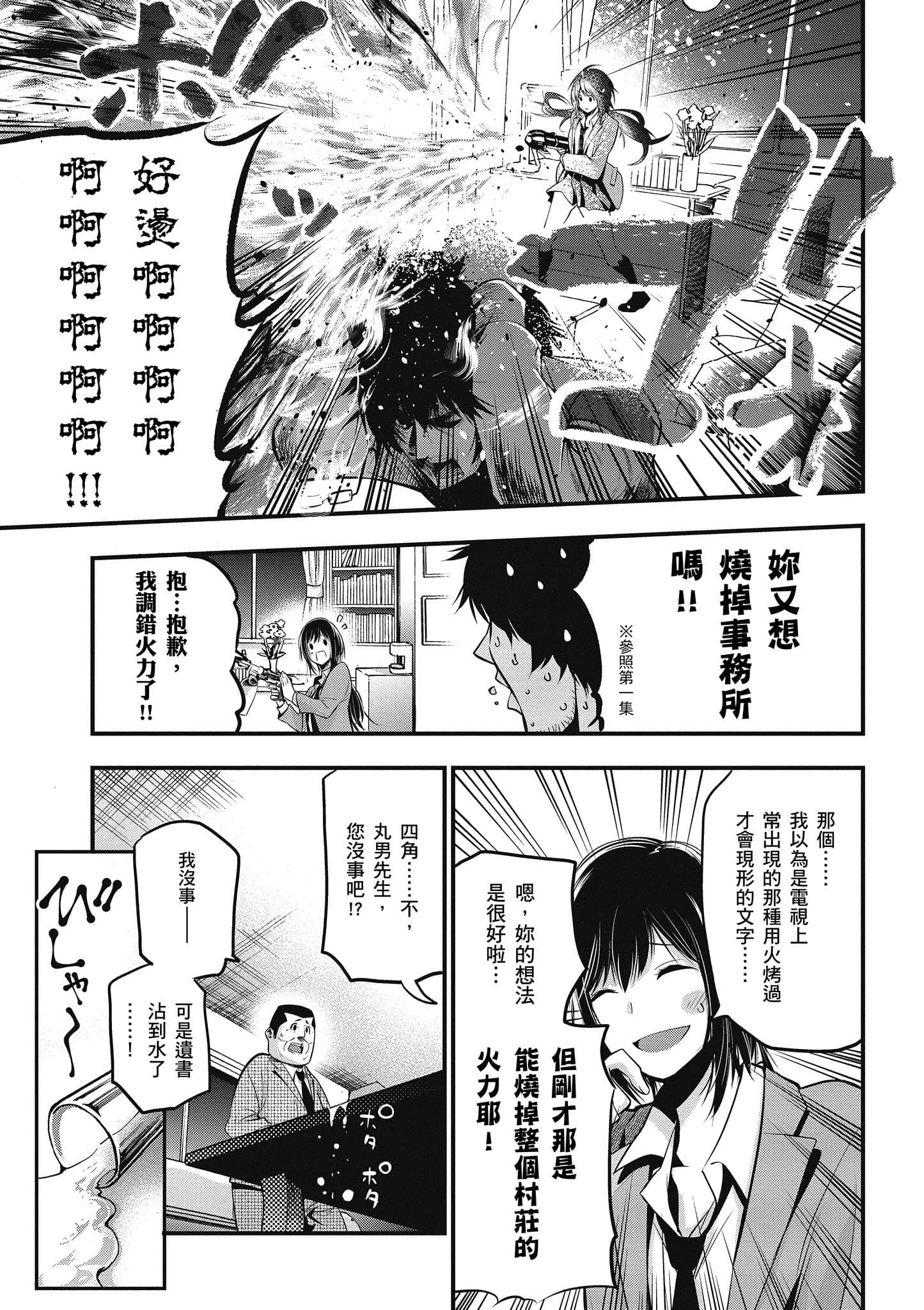 Page 142