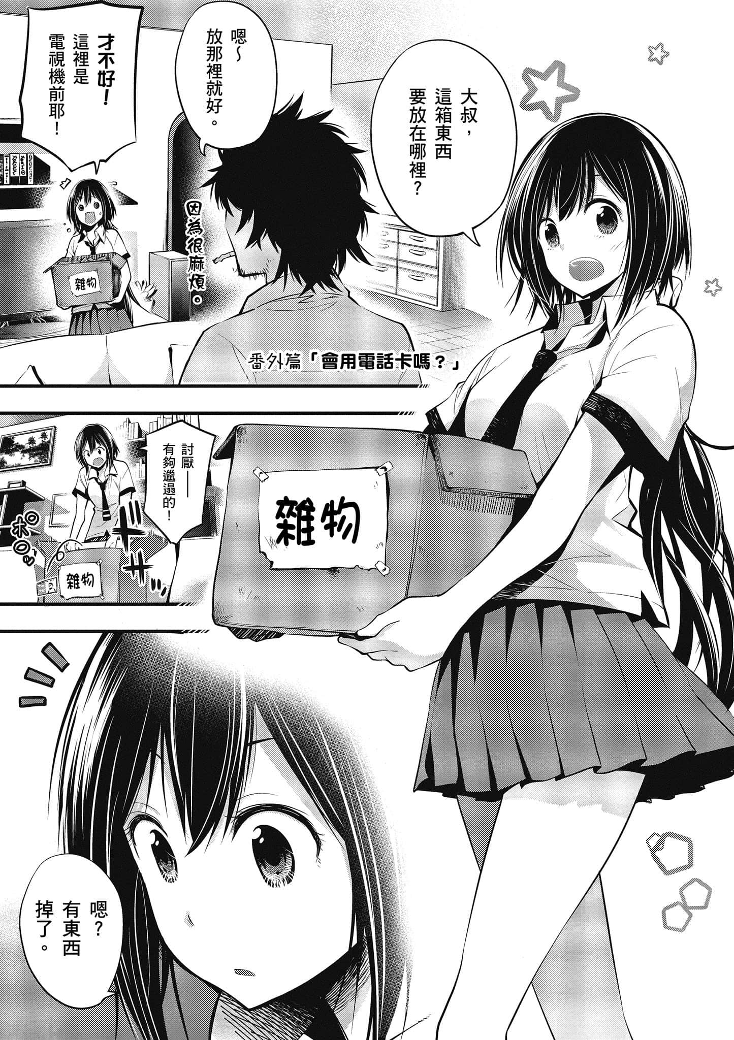 Page 150