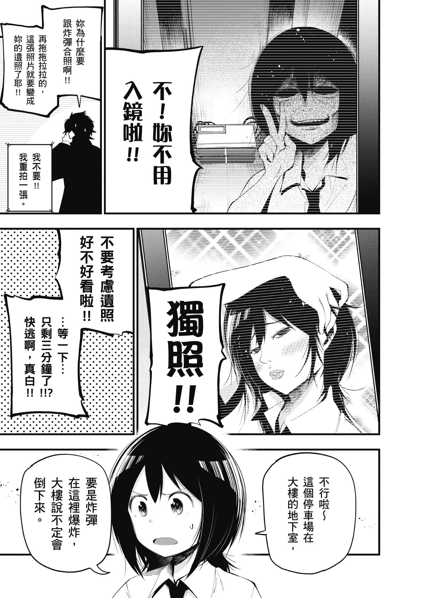 Page 120