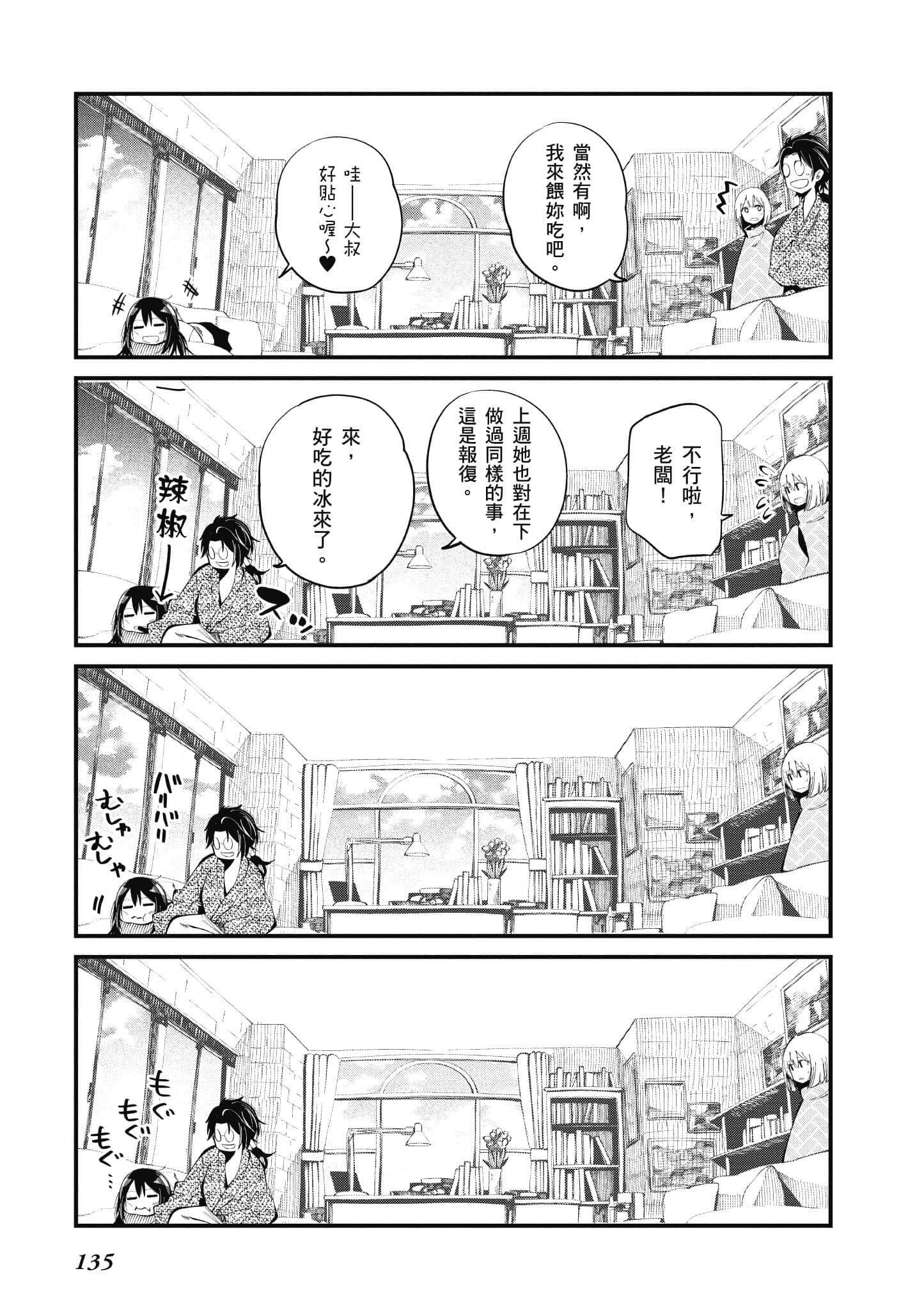 Page 136