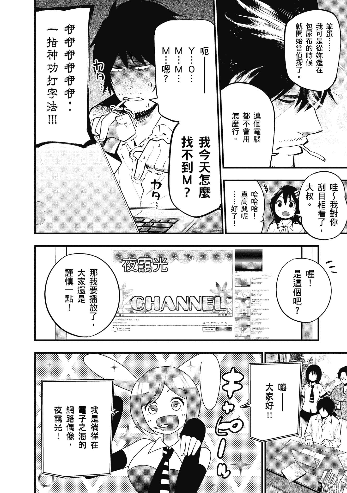 Page 63