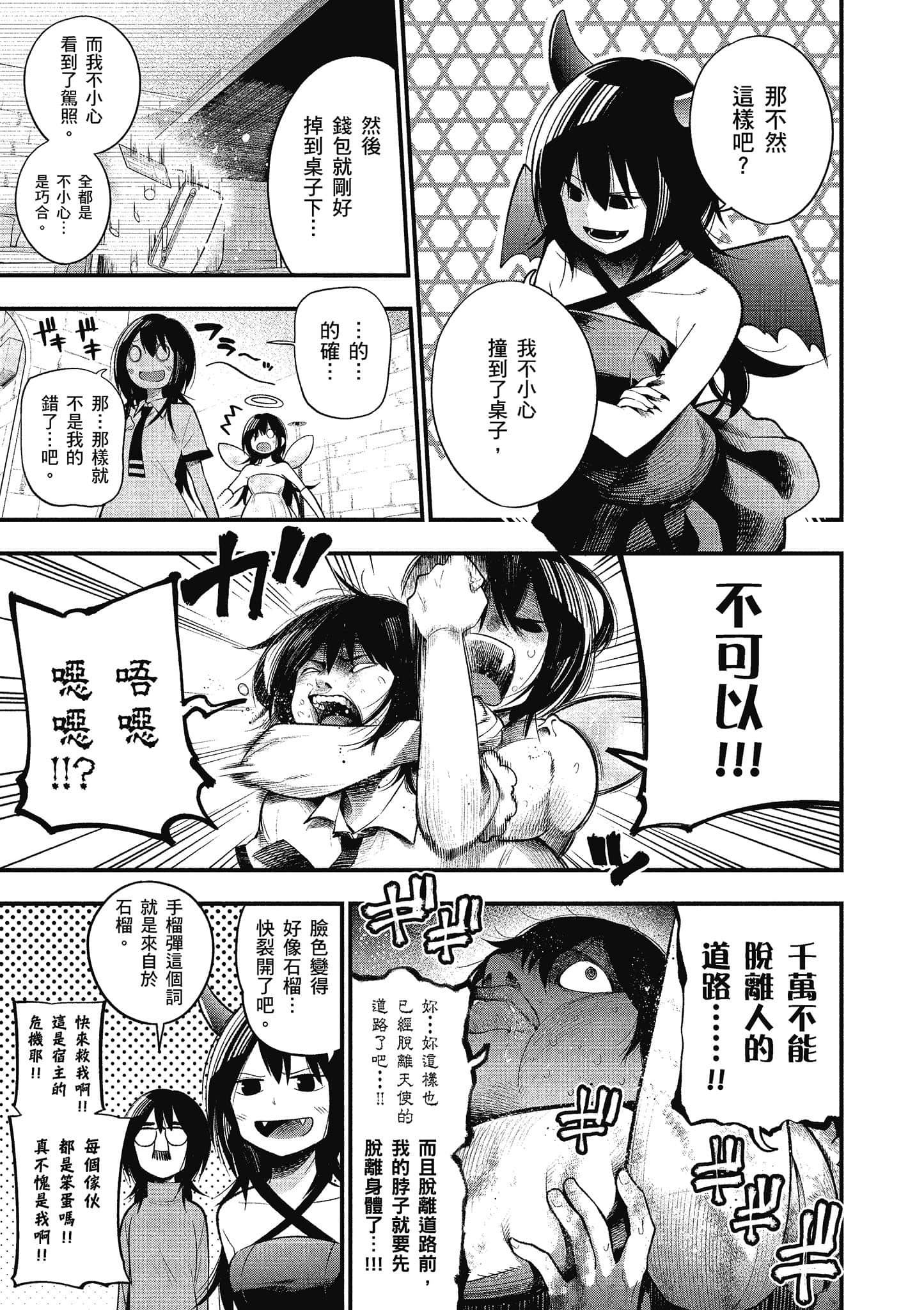 Page 122