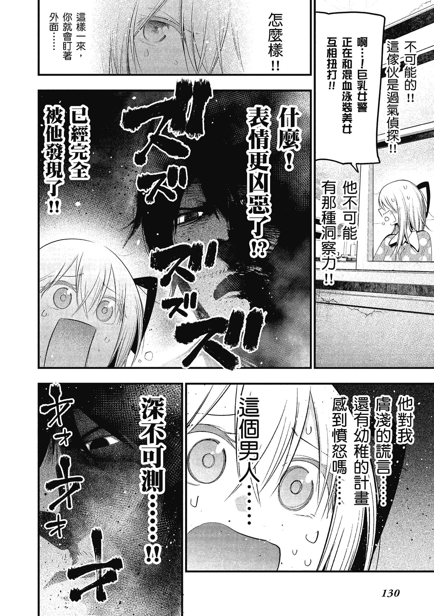 Page 131