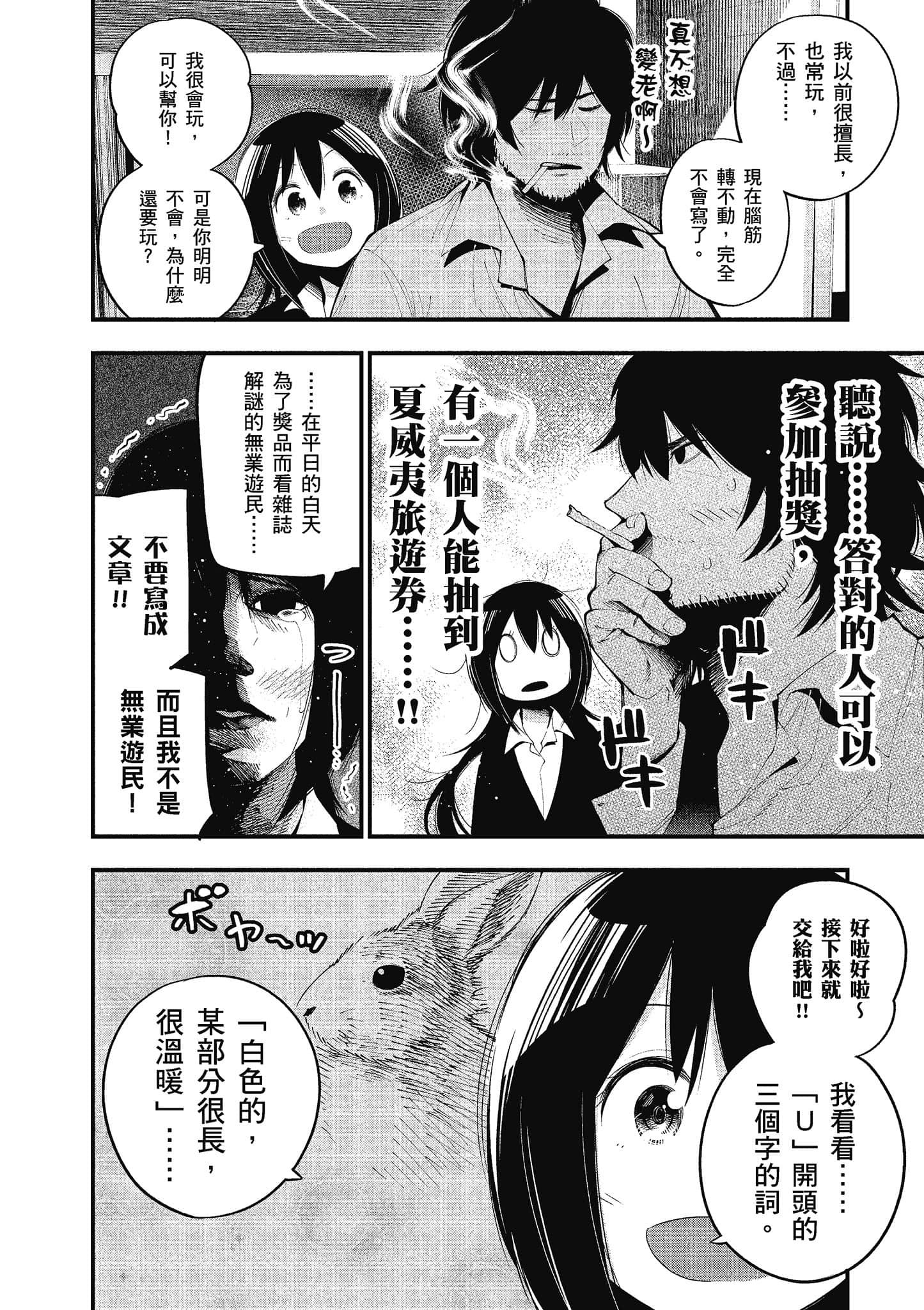 Page 141