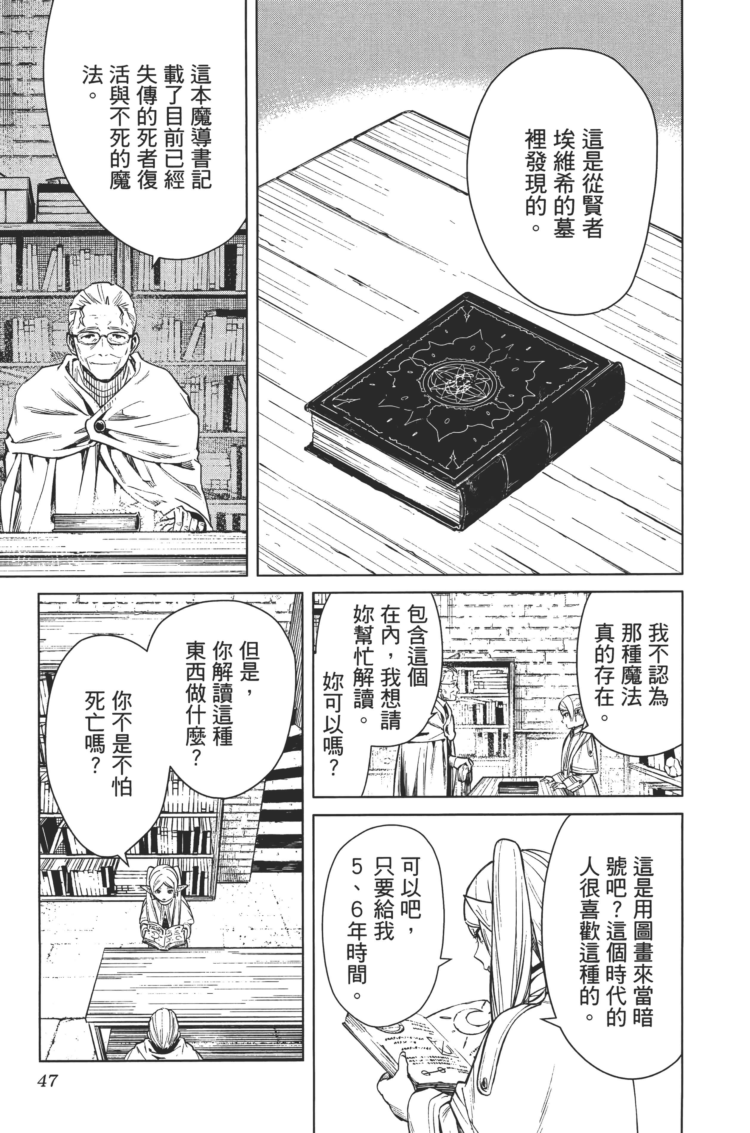 Page 49