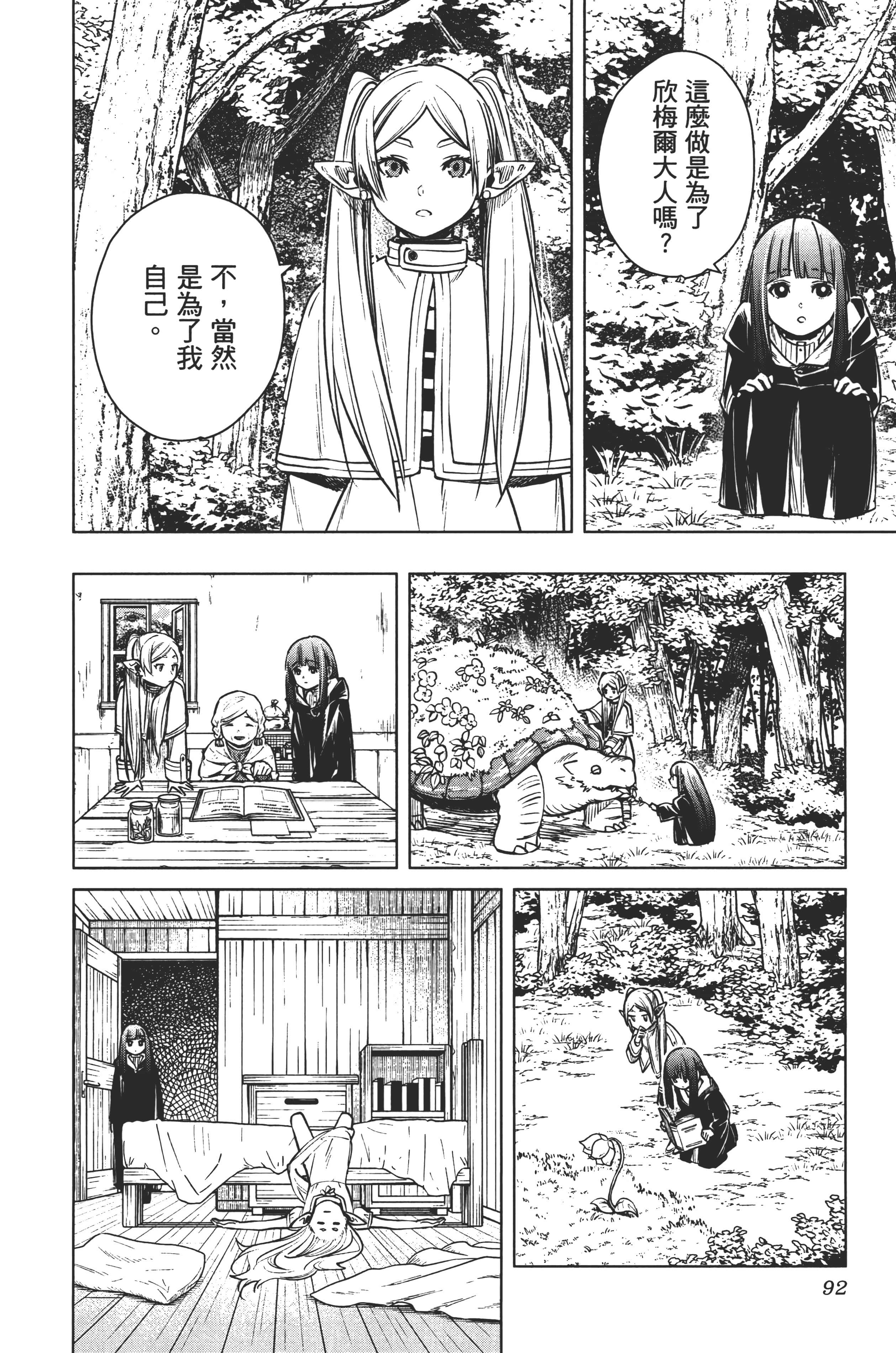 Page 94
