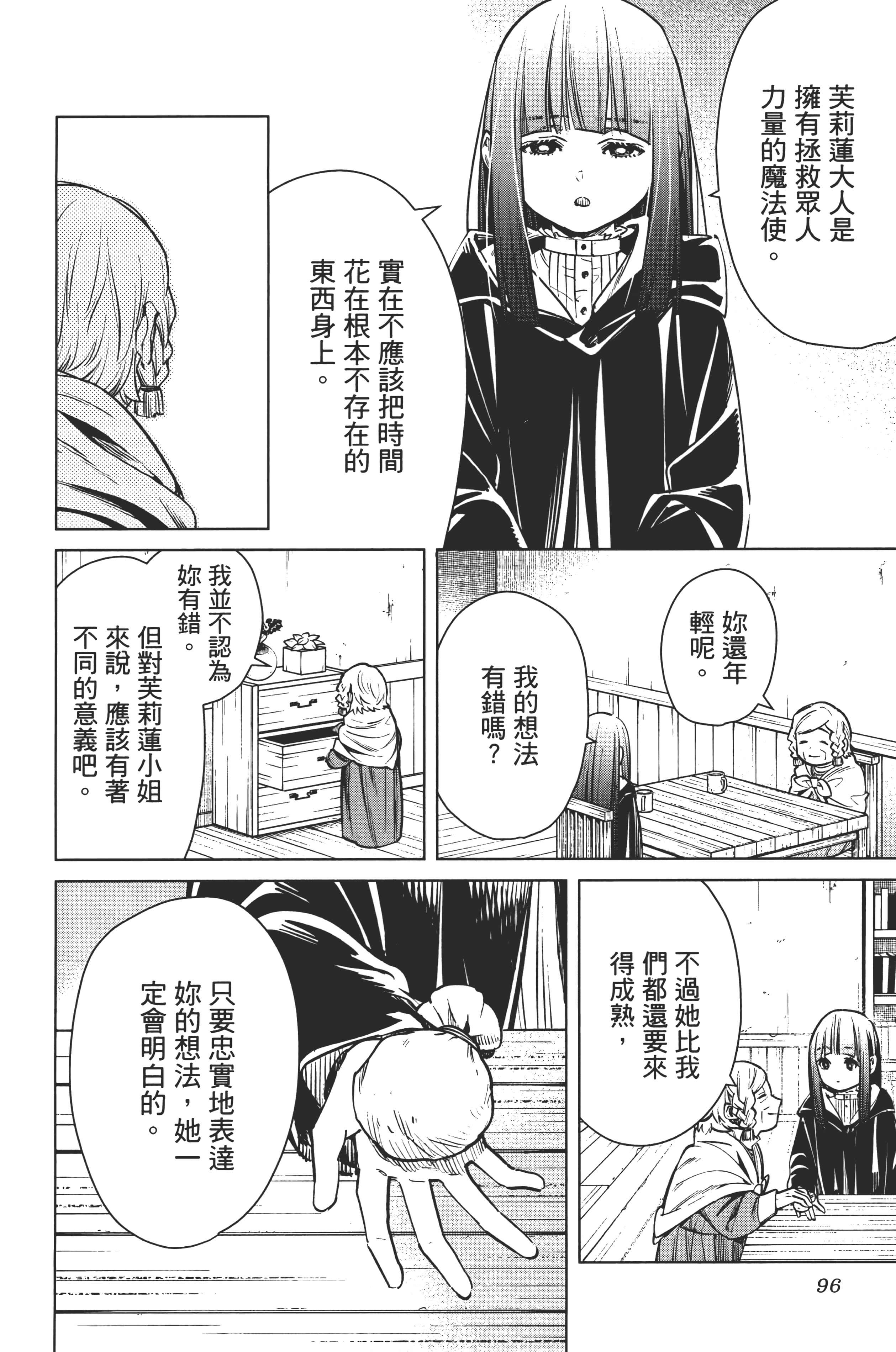 Page 98