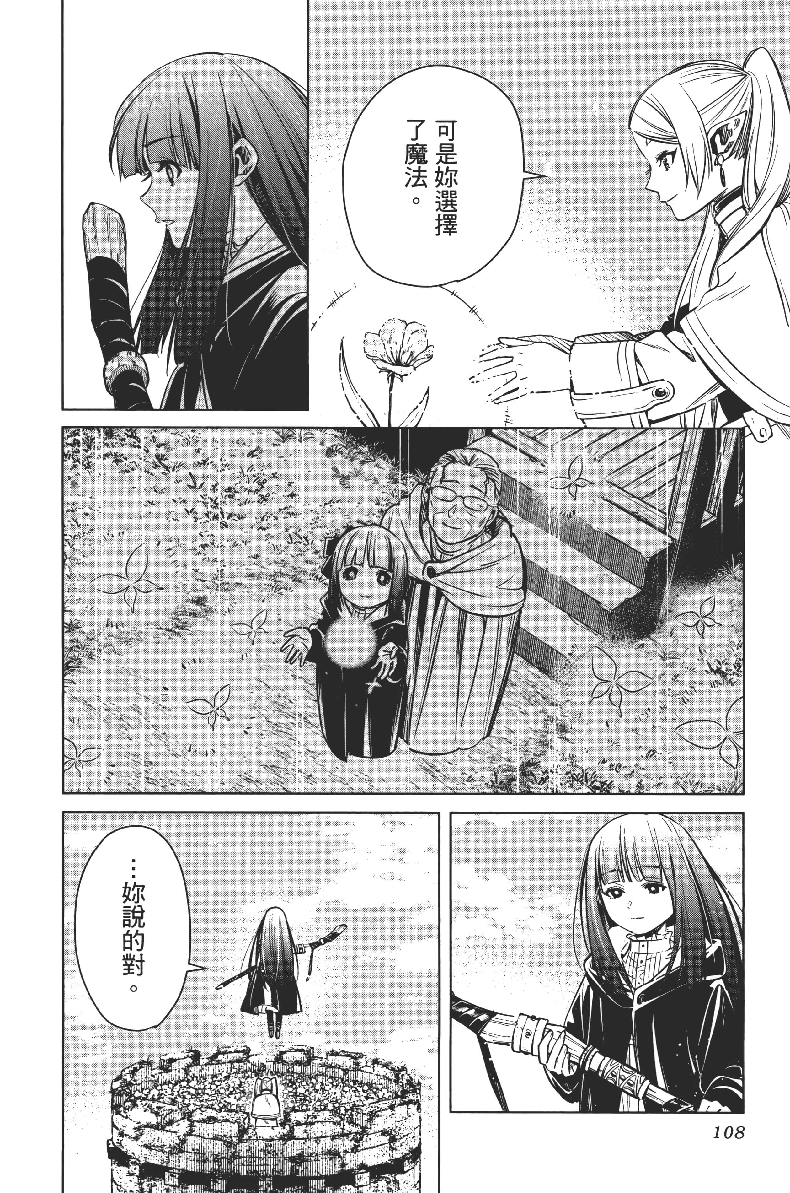 Page 110