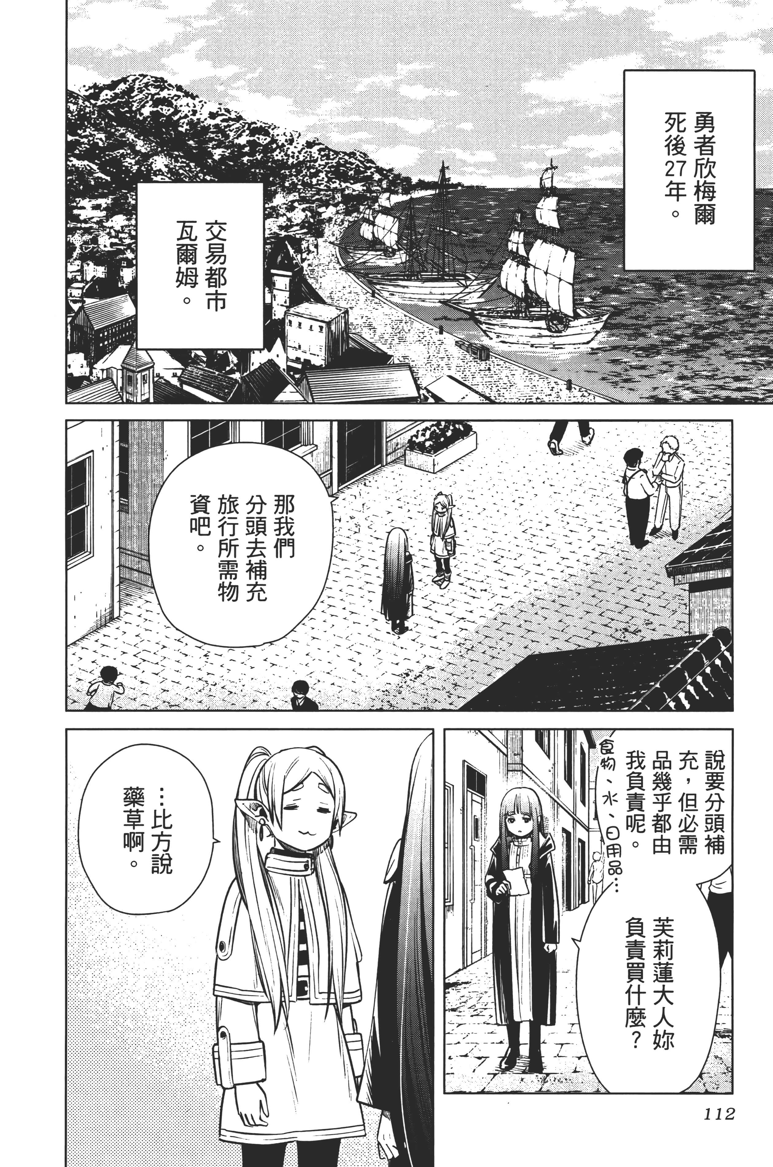Page 114