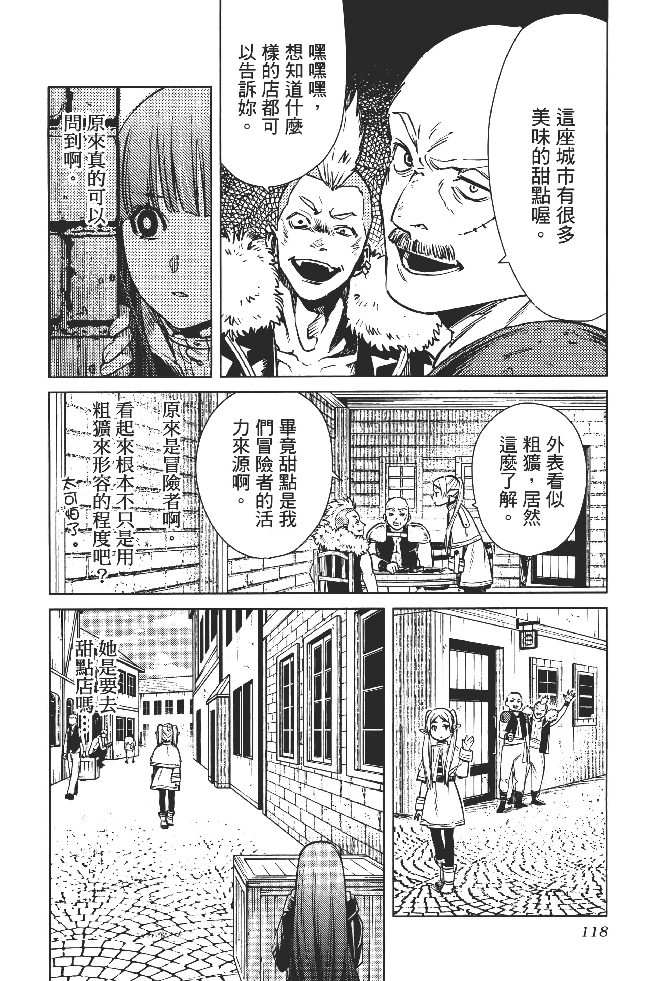 Page 120