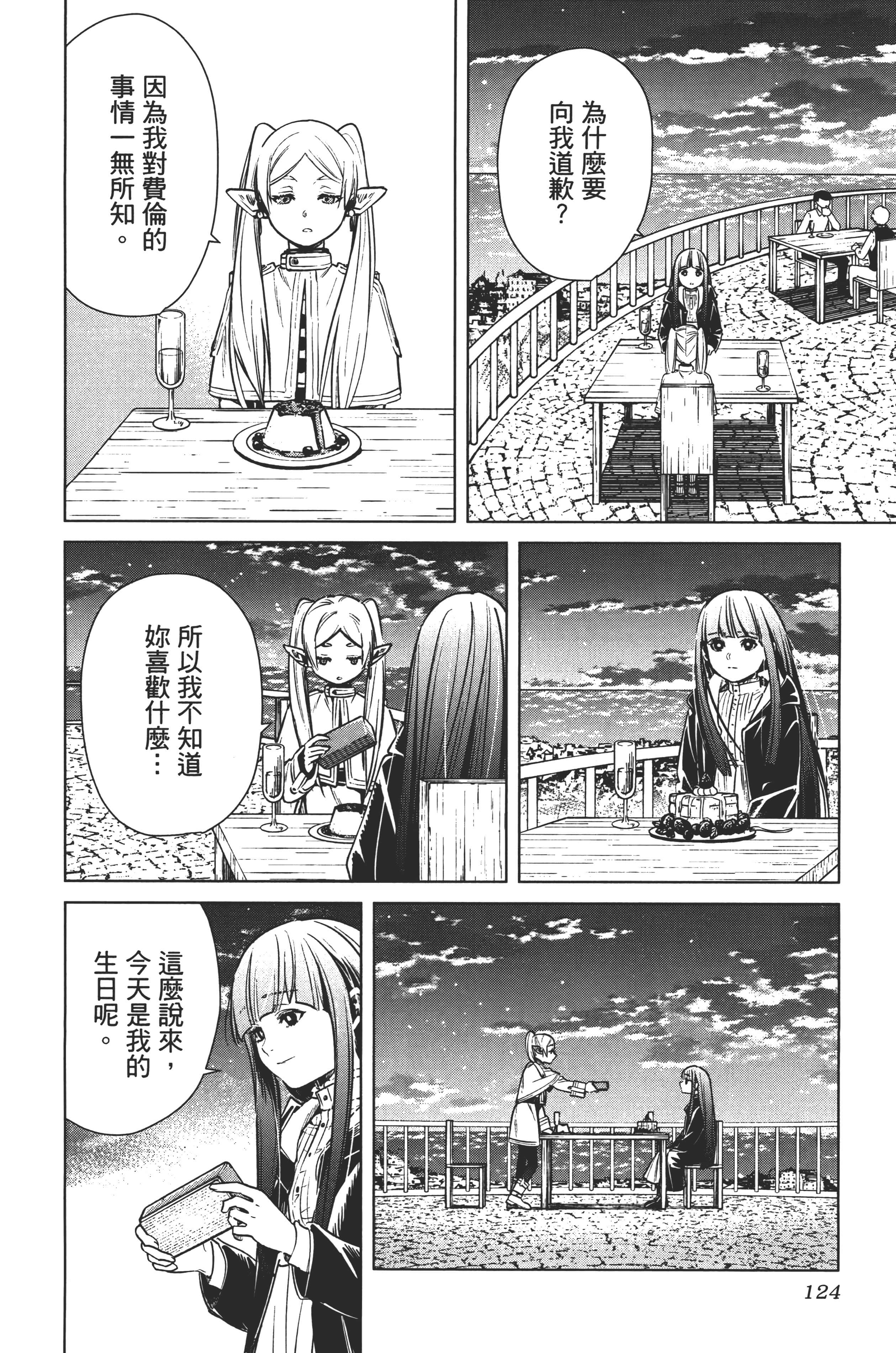 Page 126