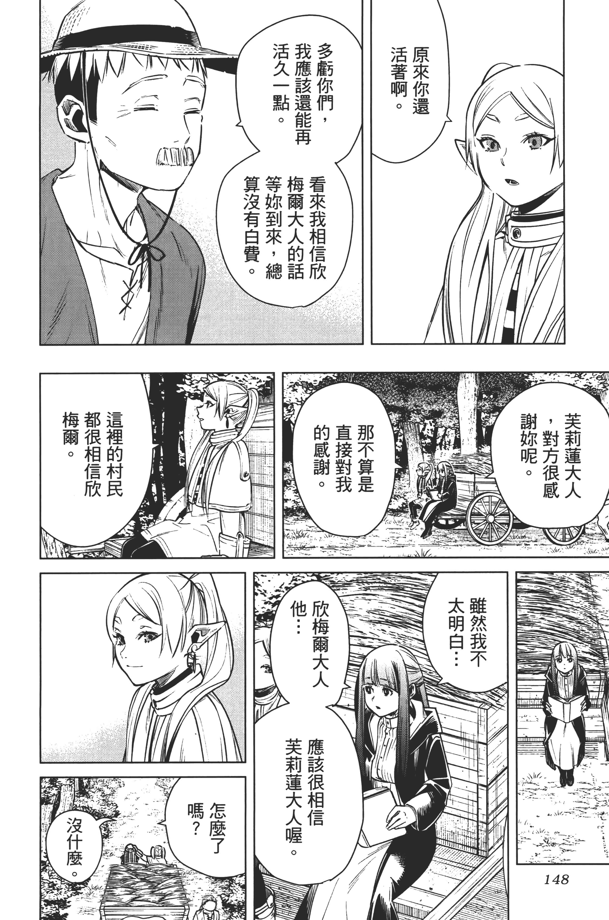 Page 150