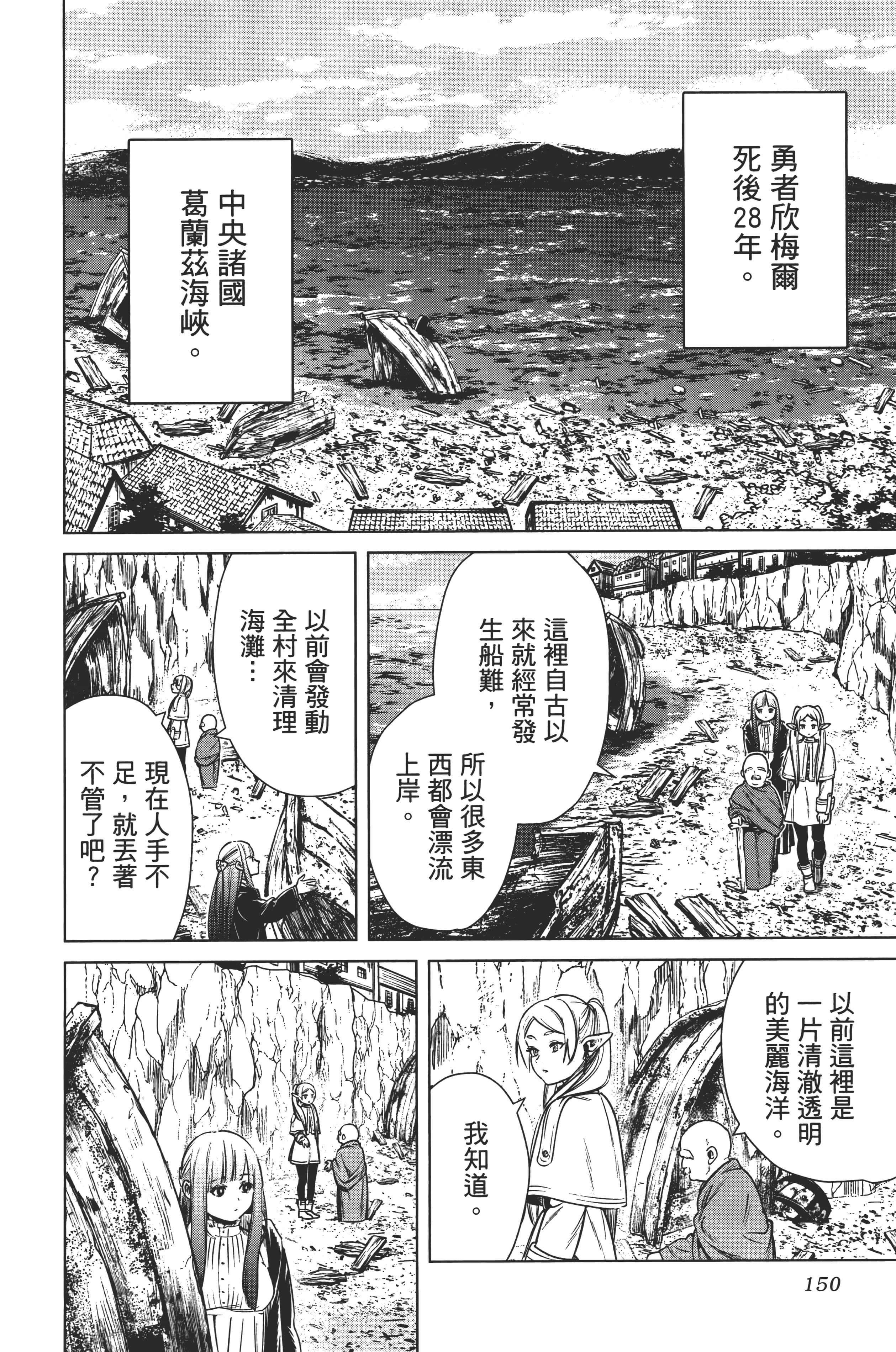 Page 152