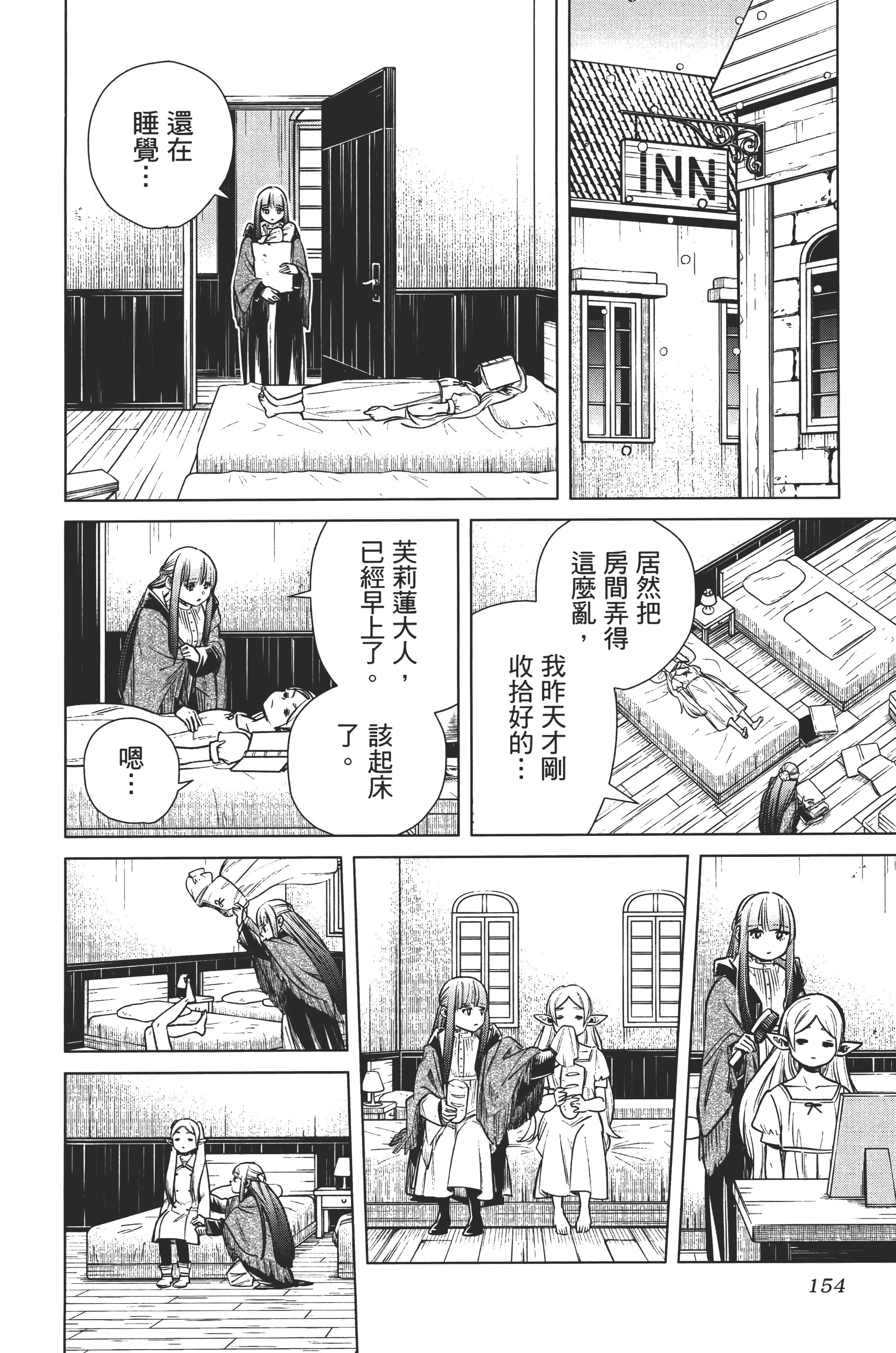 Page 156