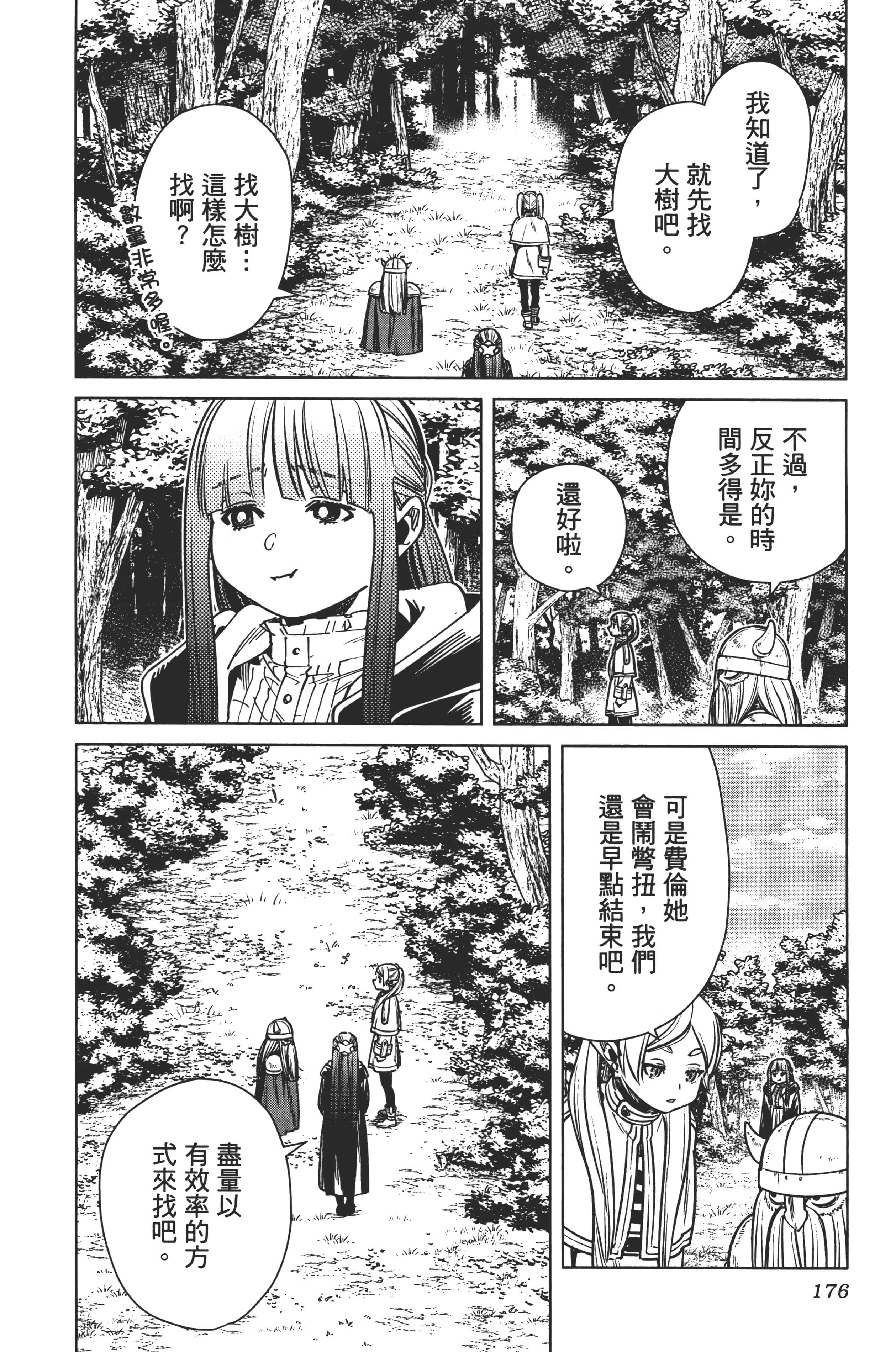 Page 178