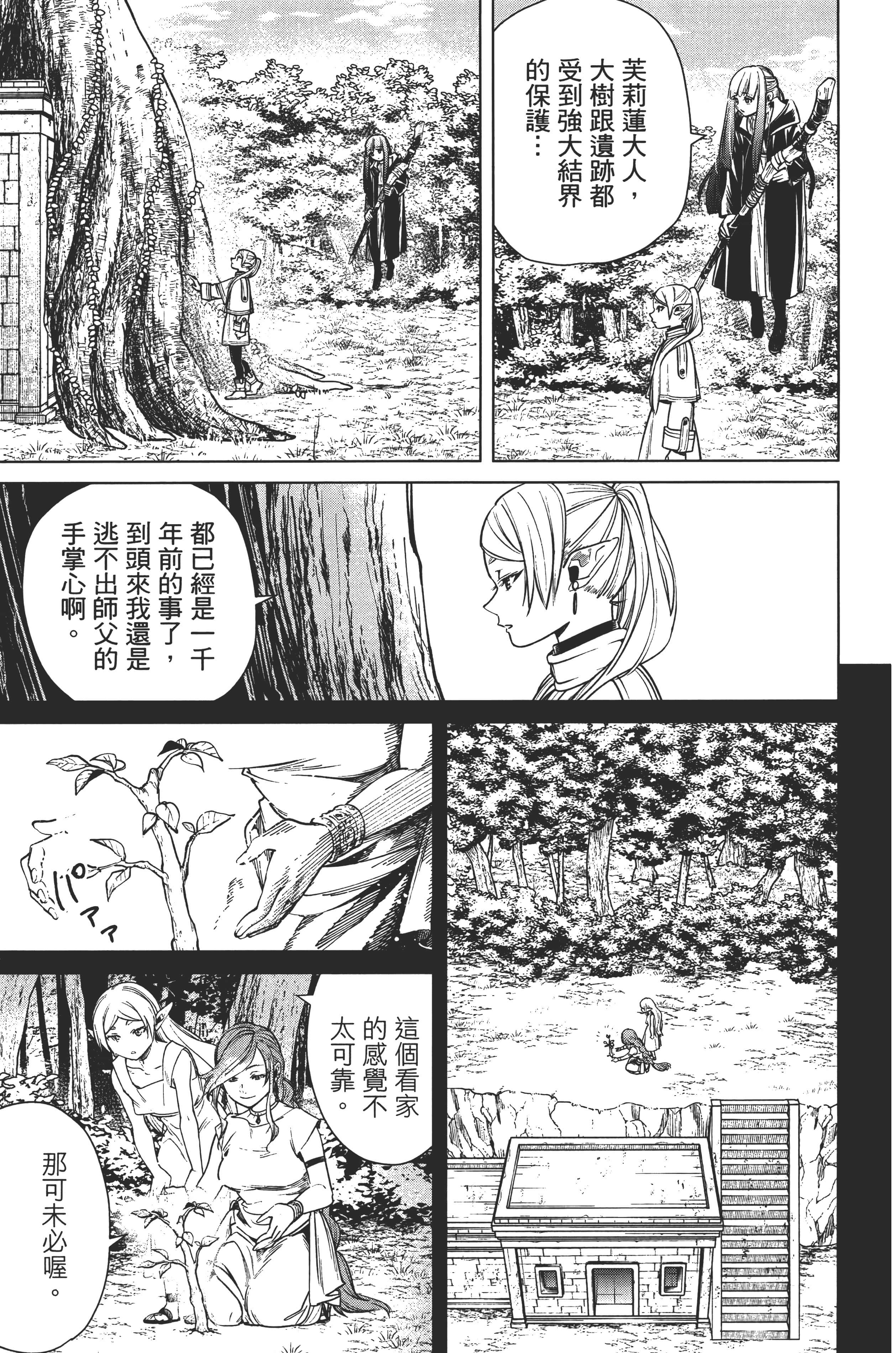 Page 183