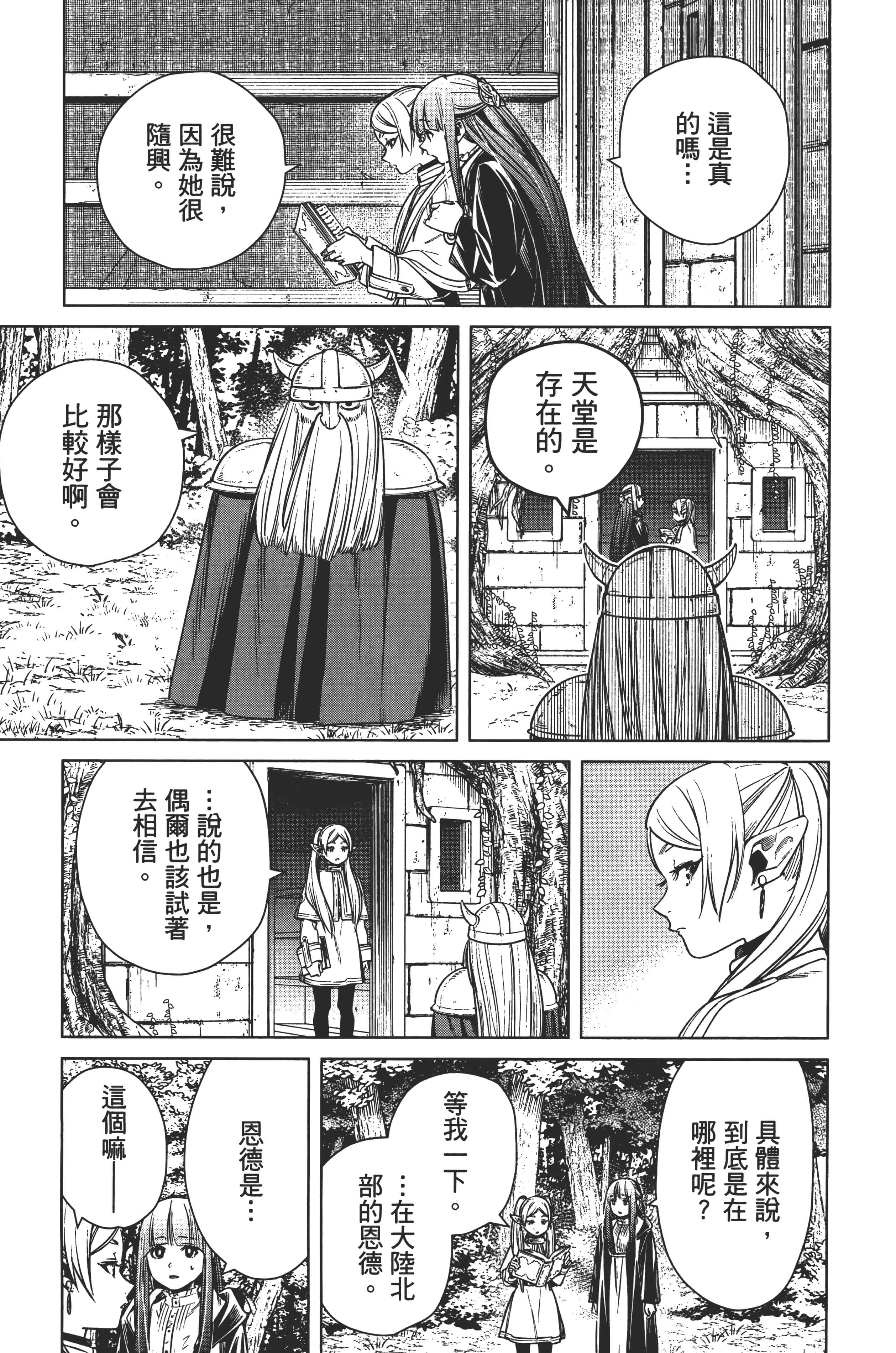 Page 187