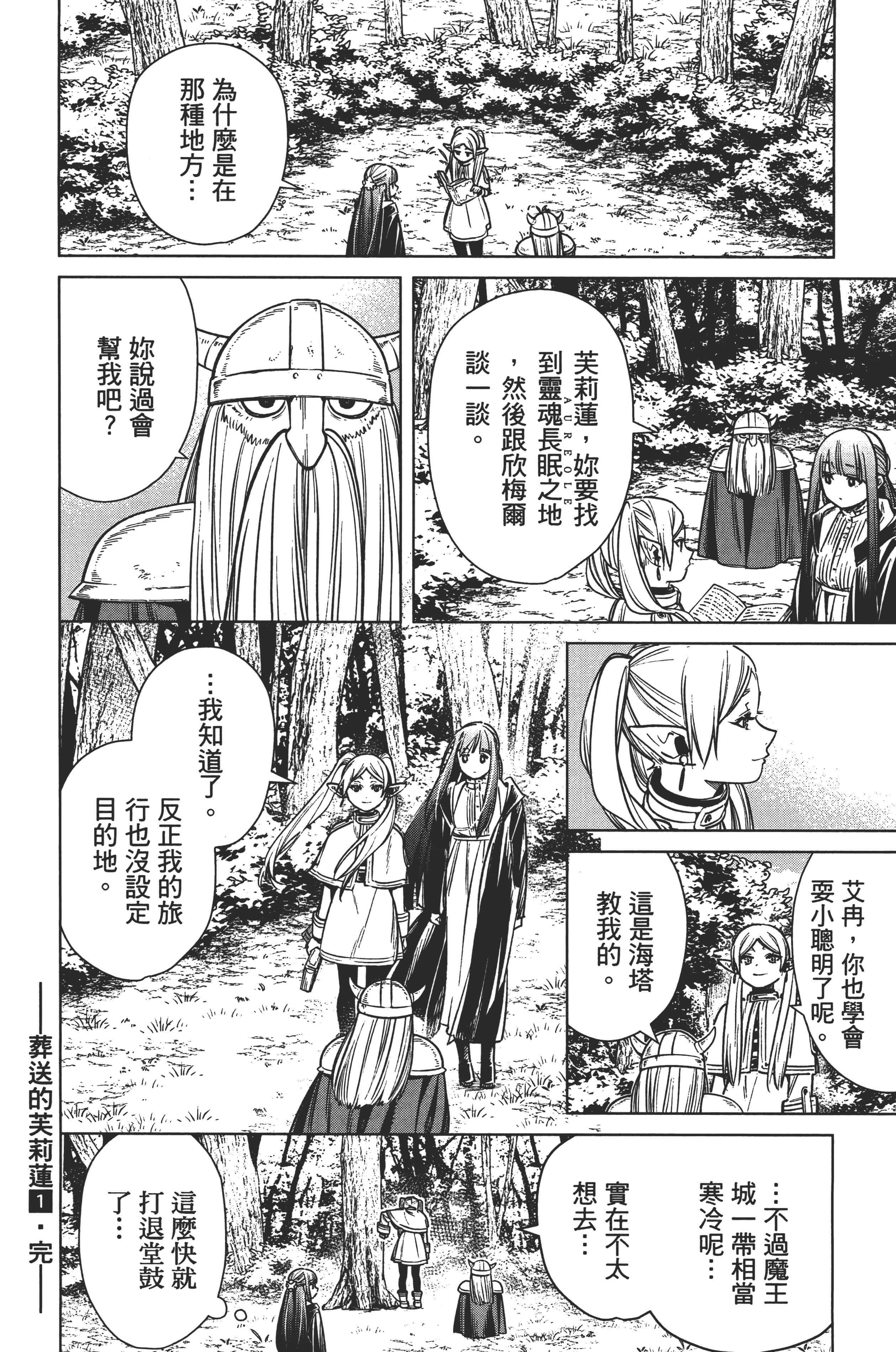Page 190