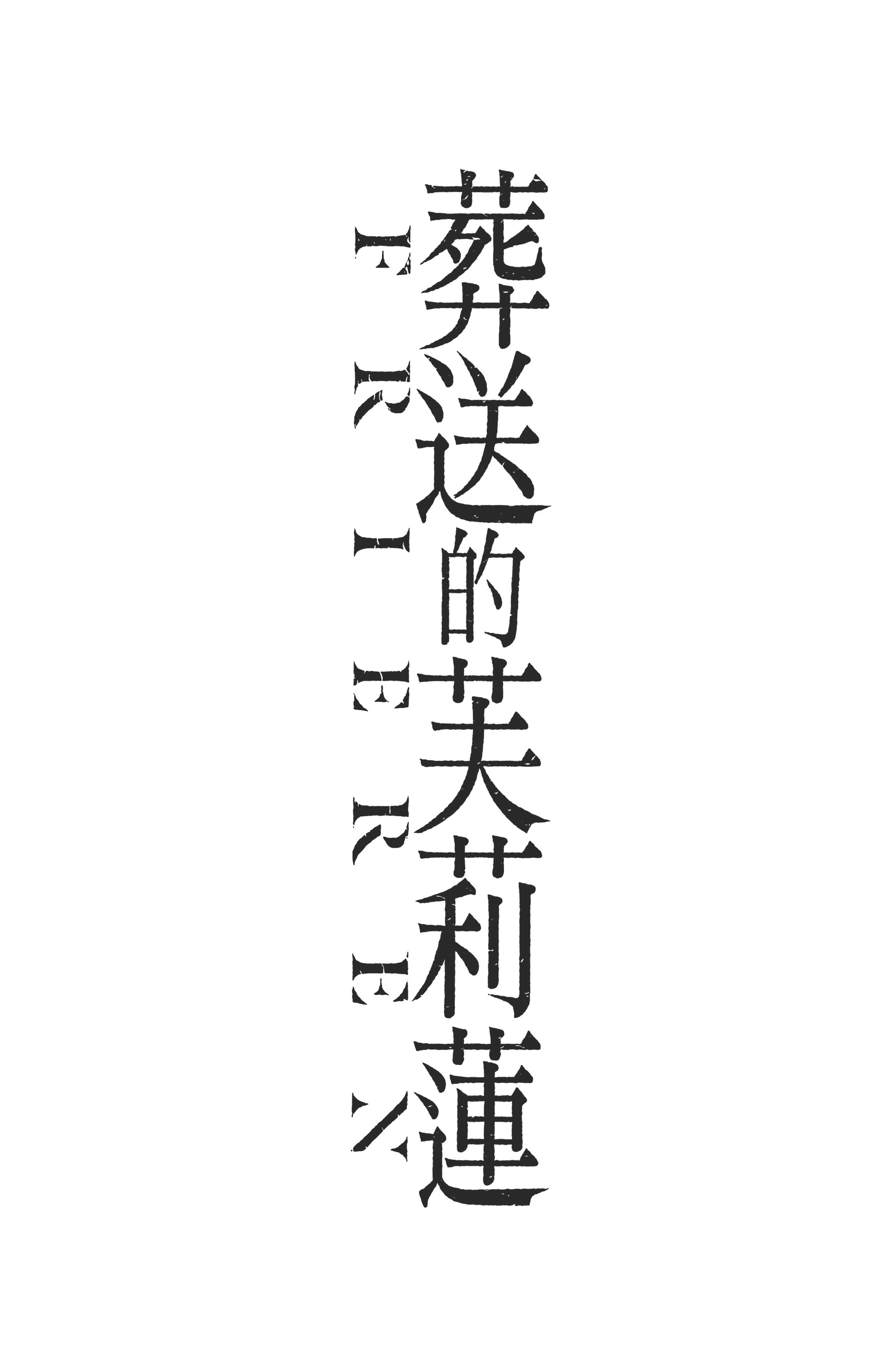 Page 191