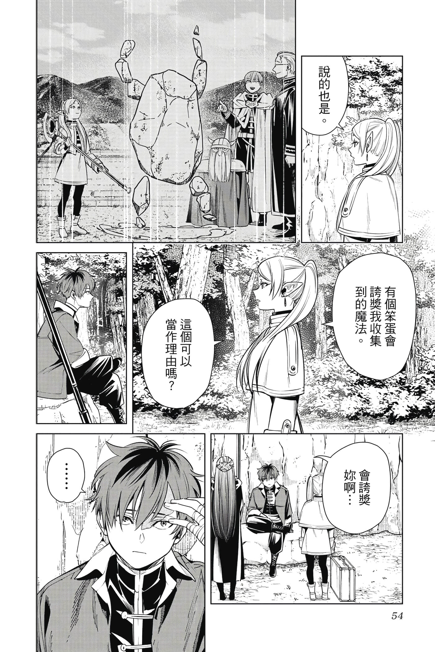 Page 55