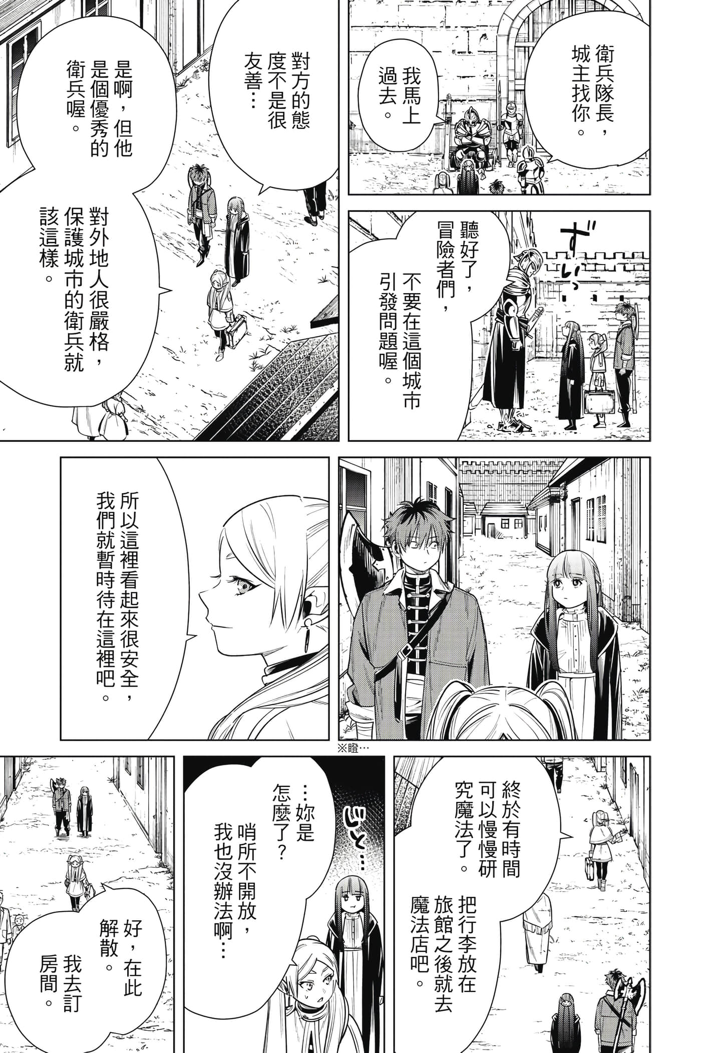 Page 88