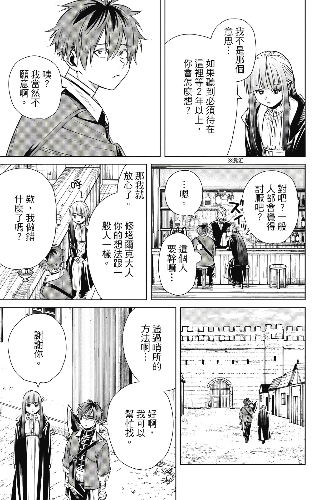 Page 92