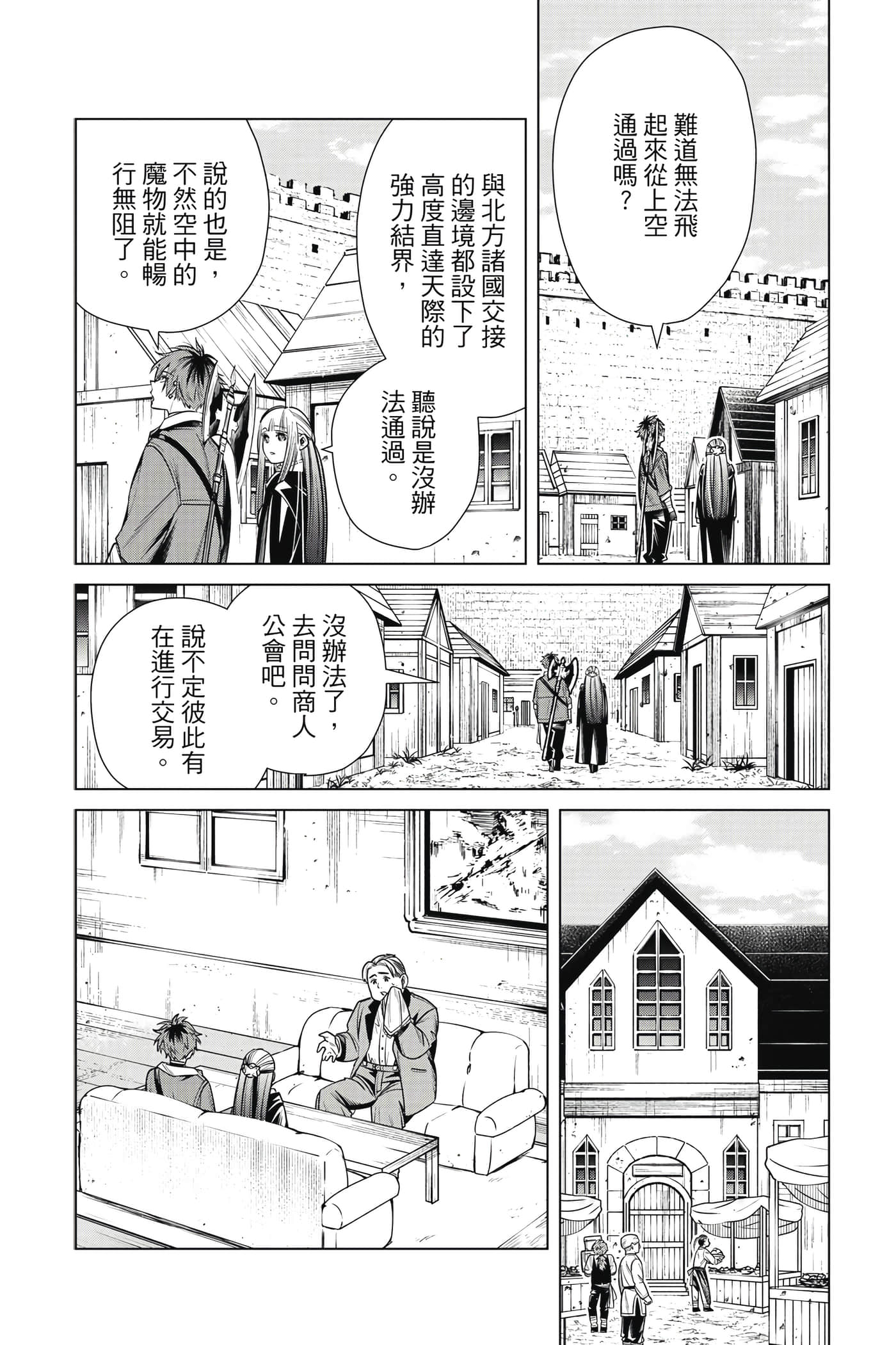Page 93