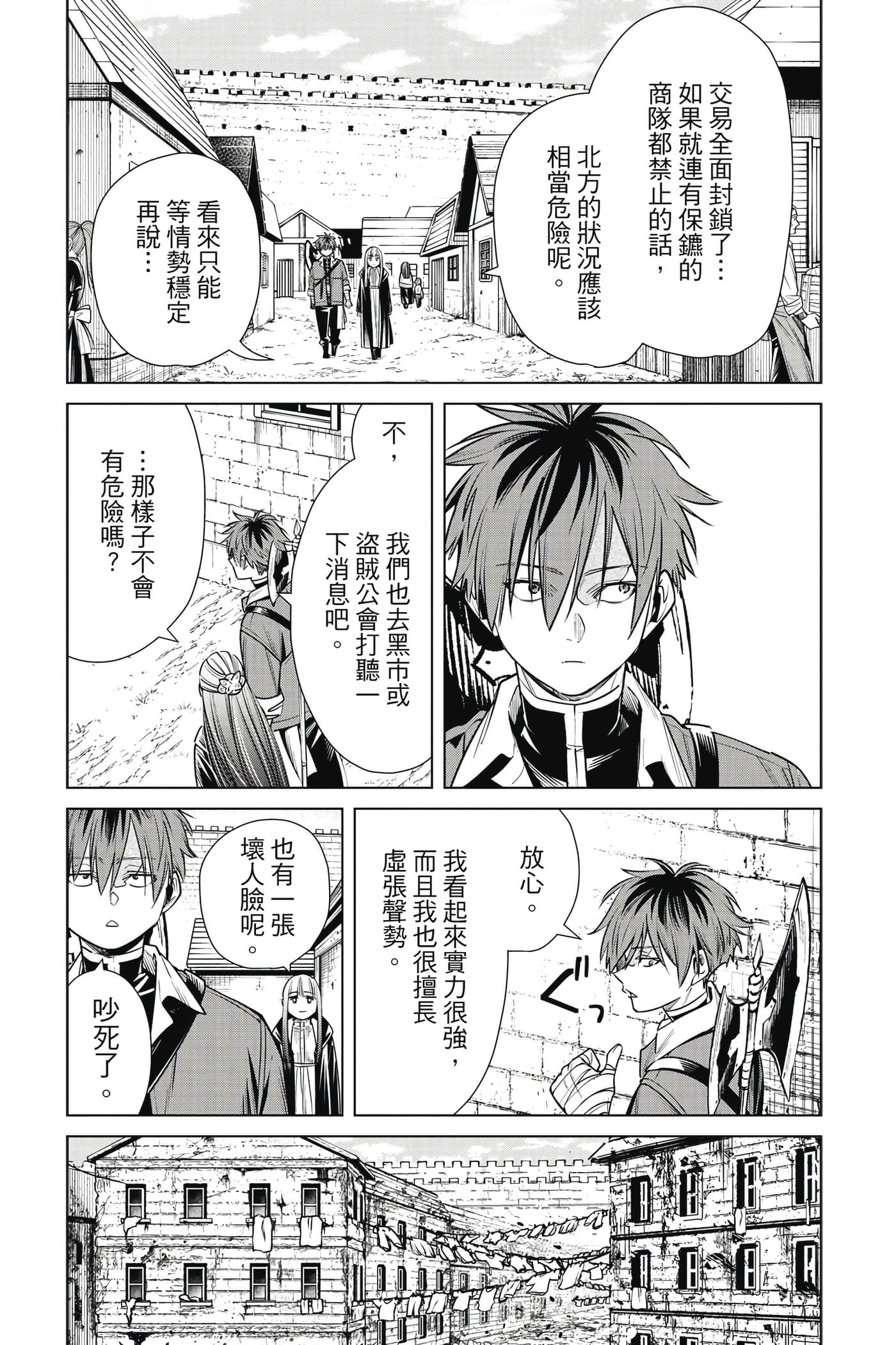 Page 94