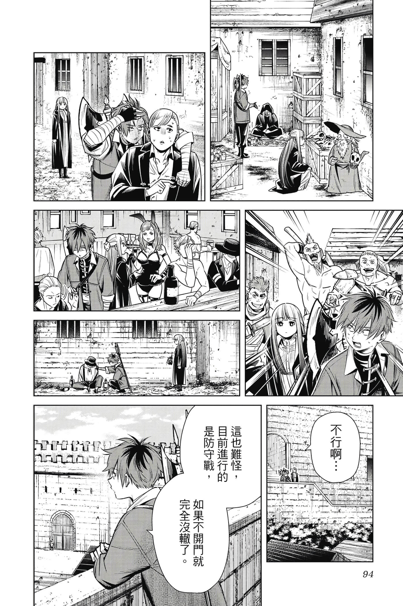 Page 95