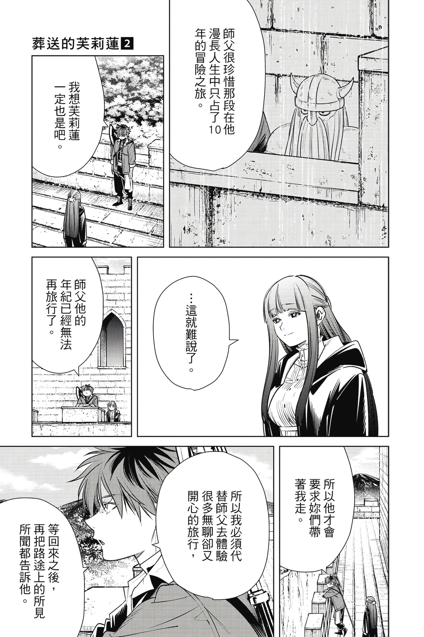 Page 98
