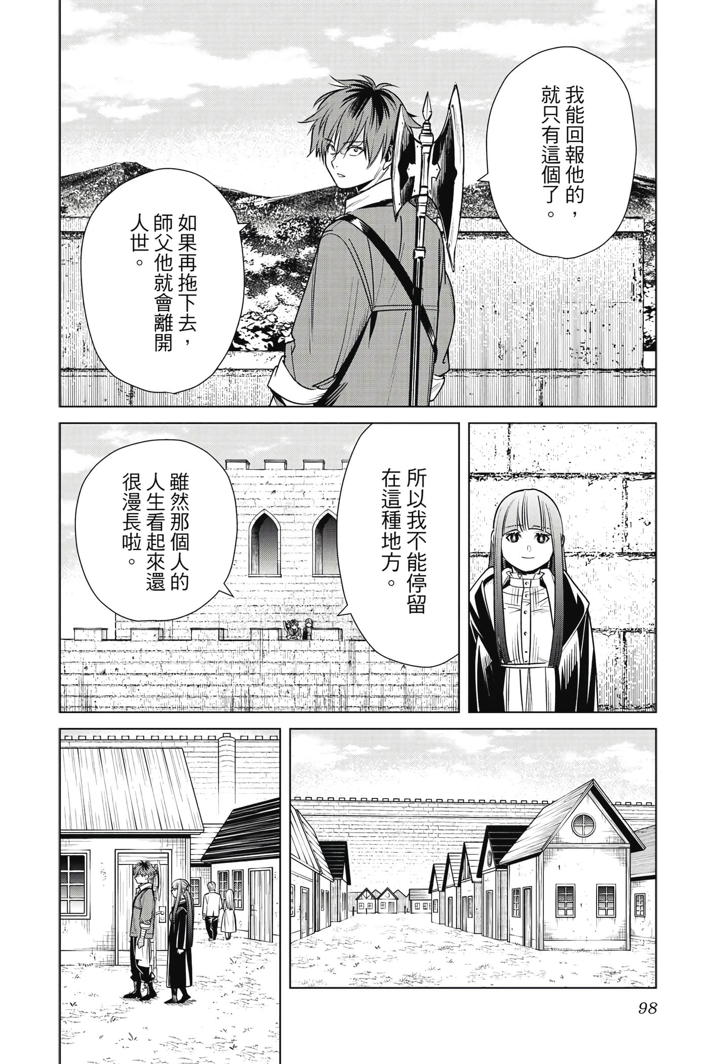 Page 99