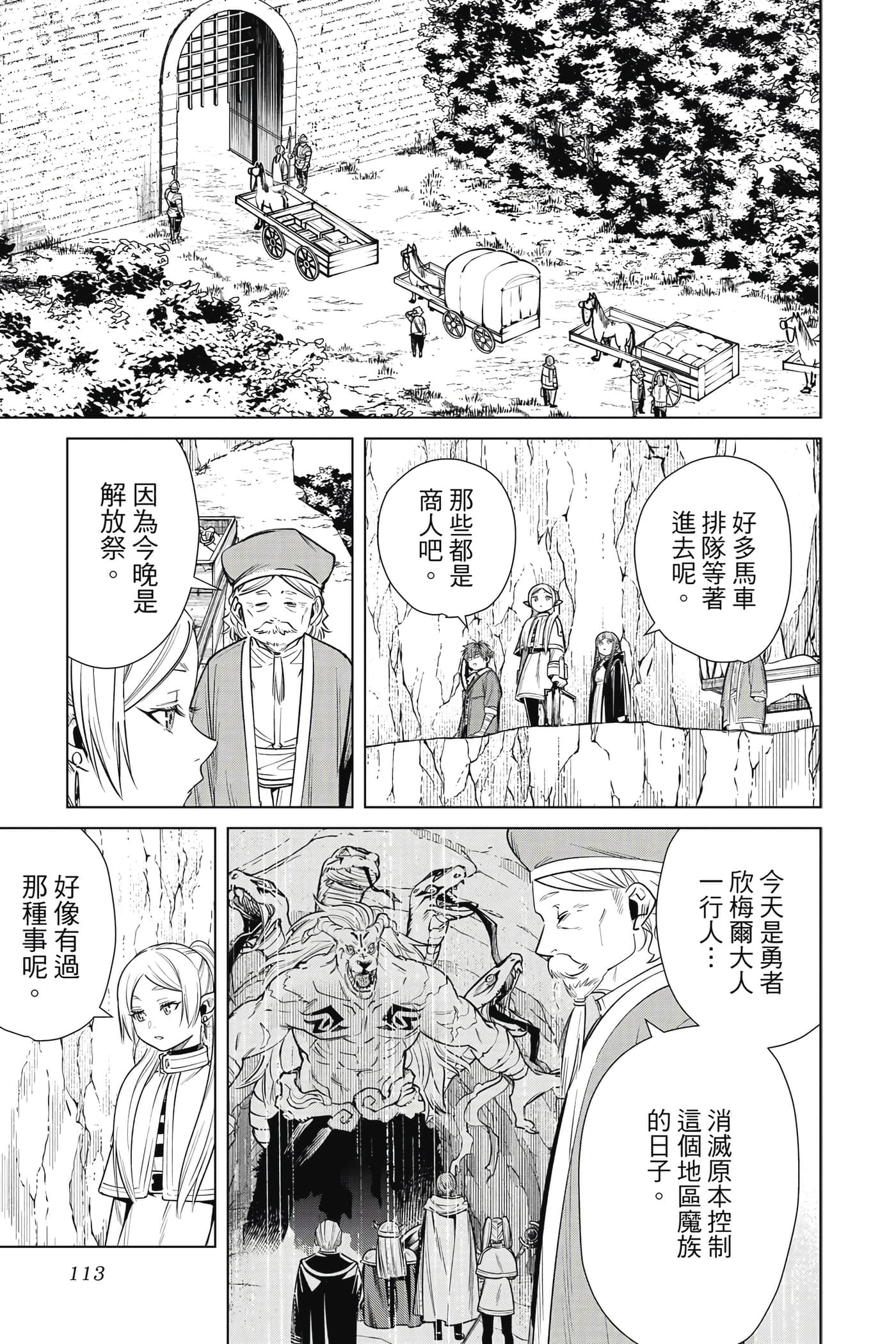 Page 114