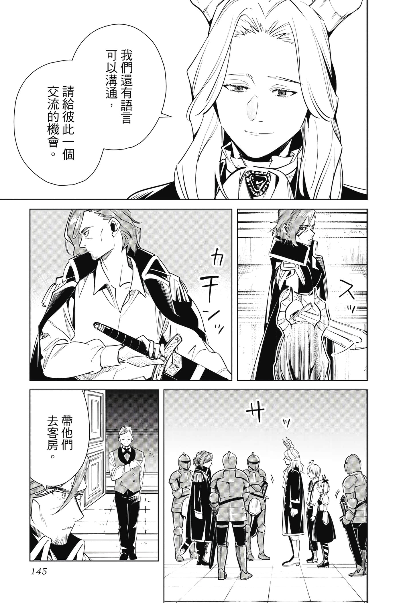 Page 146