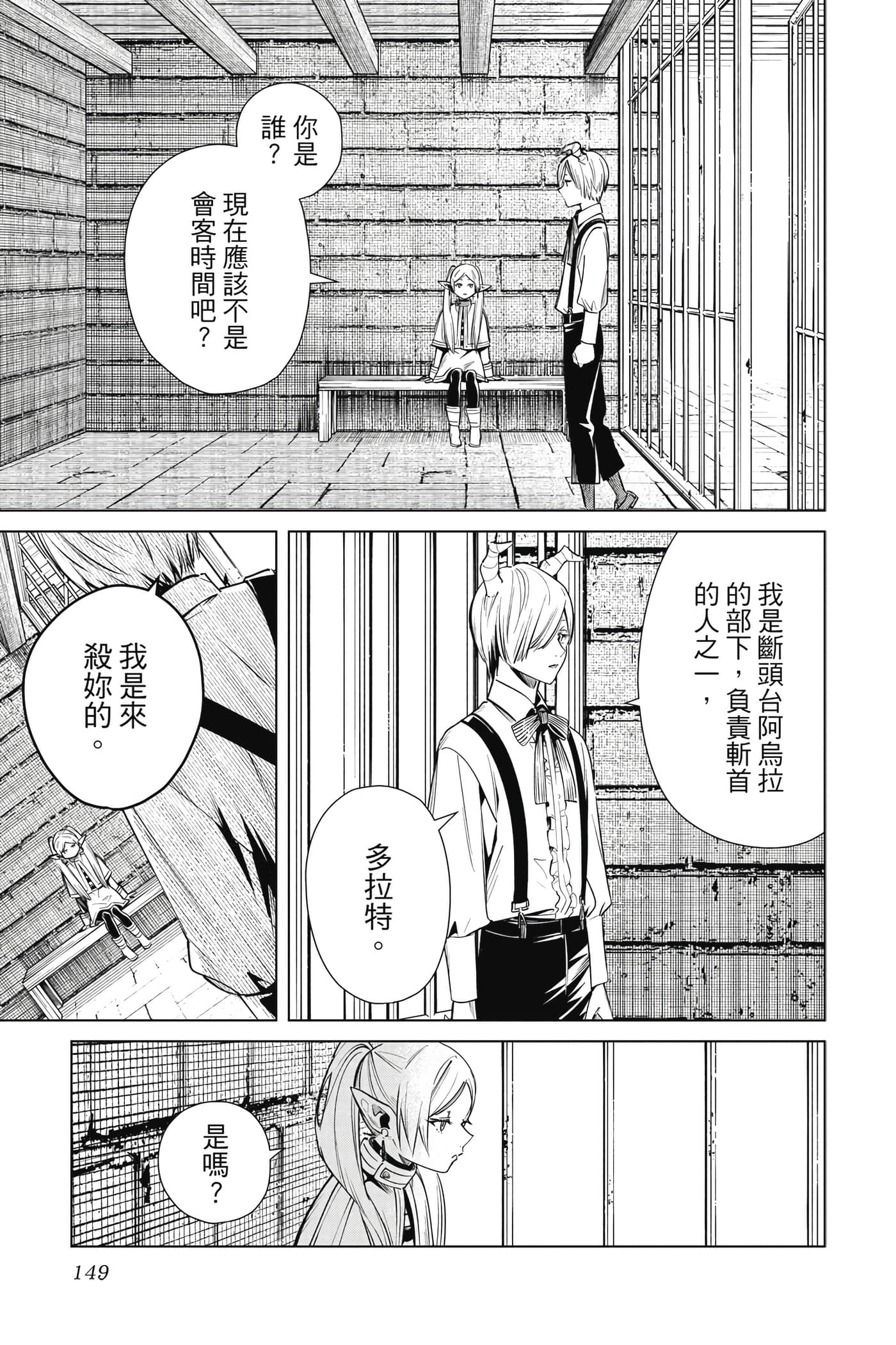 Page 150