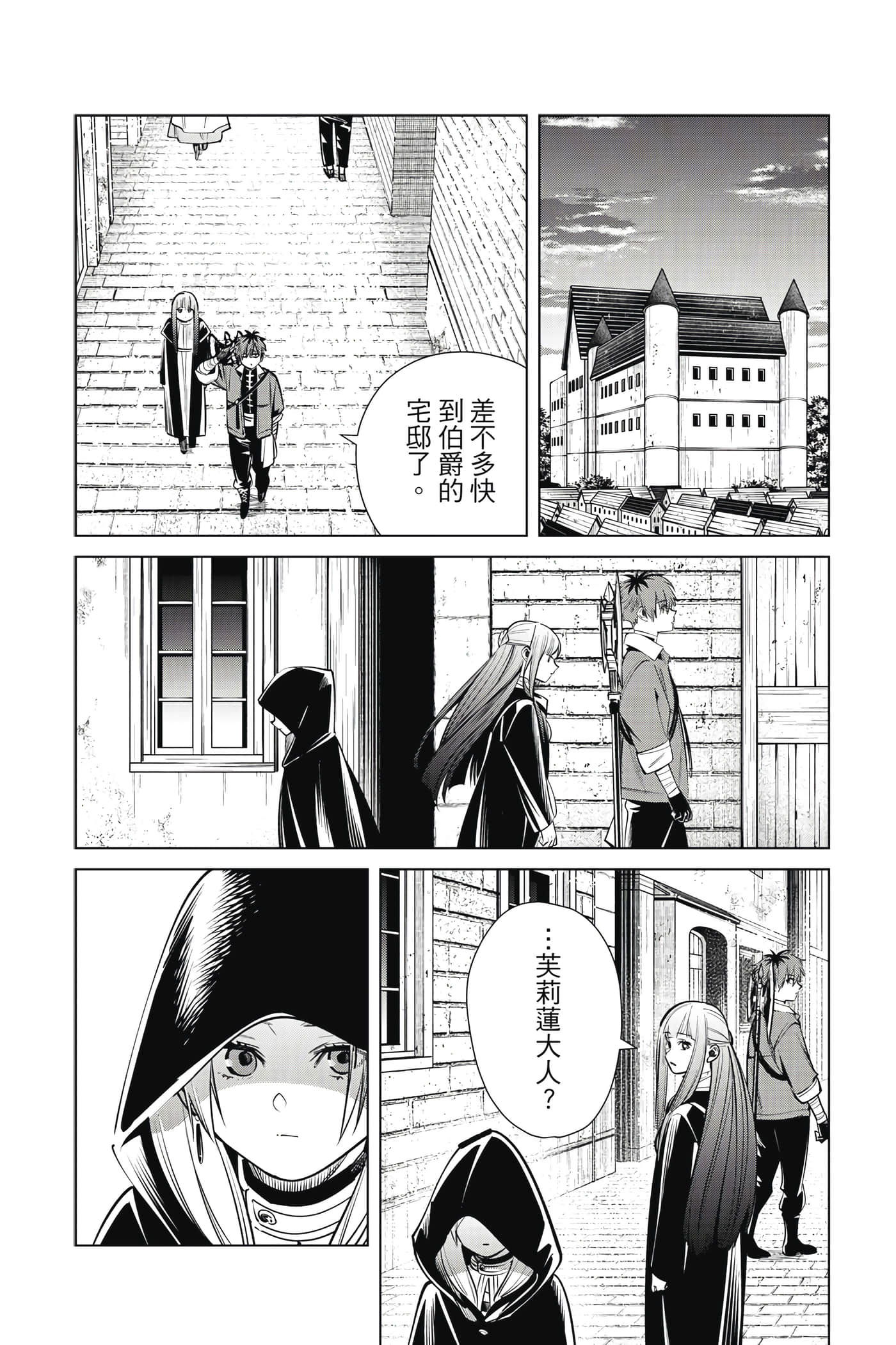 Page 171