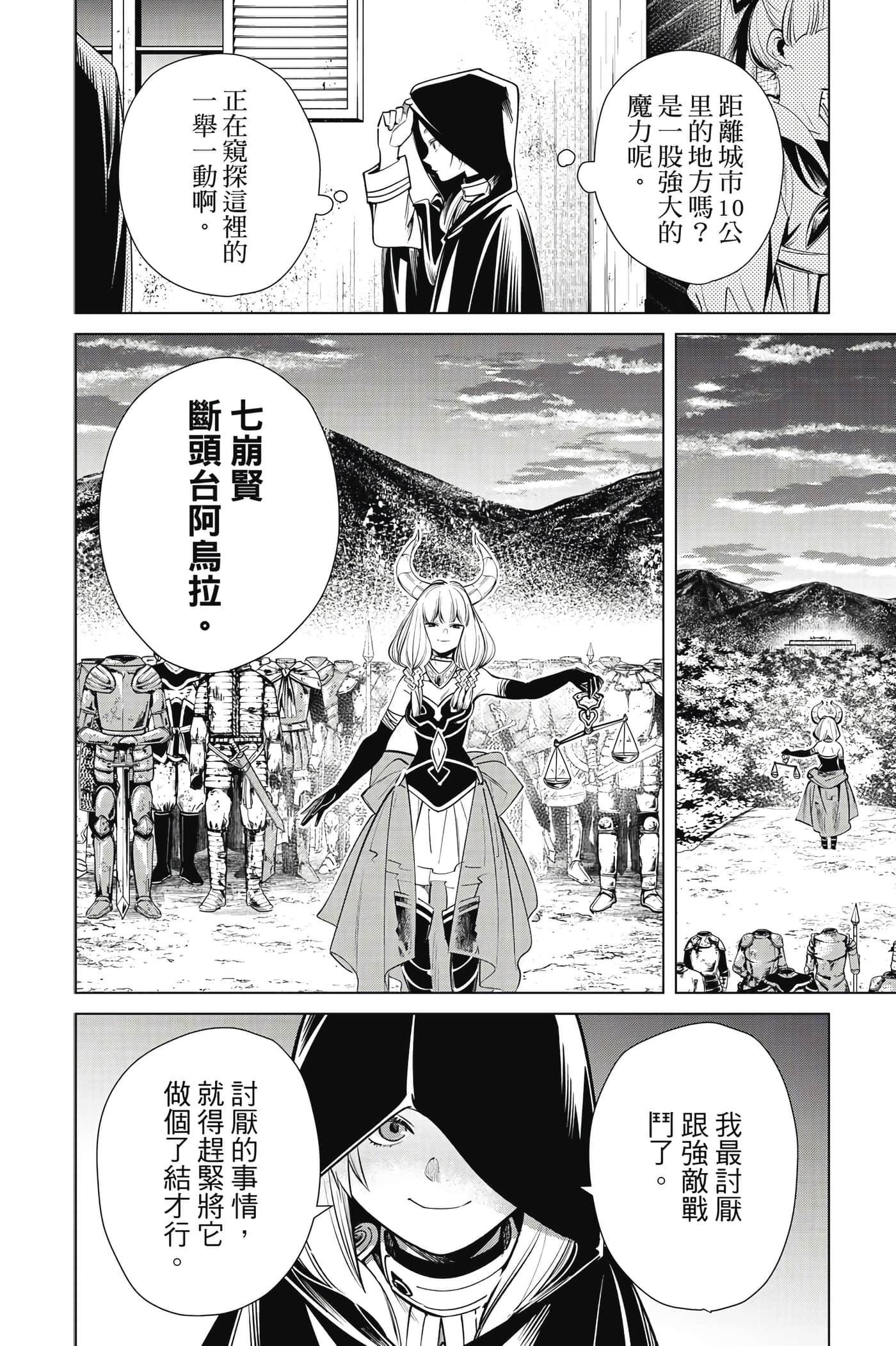 Page 175