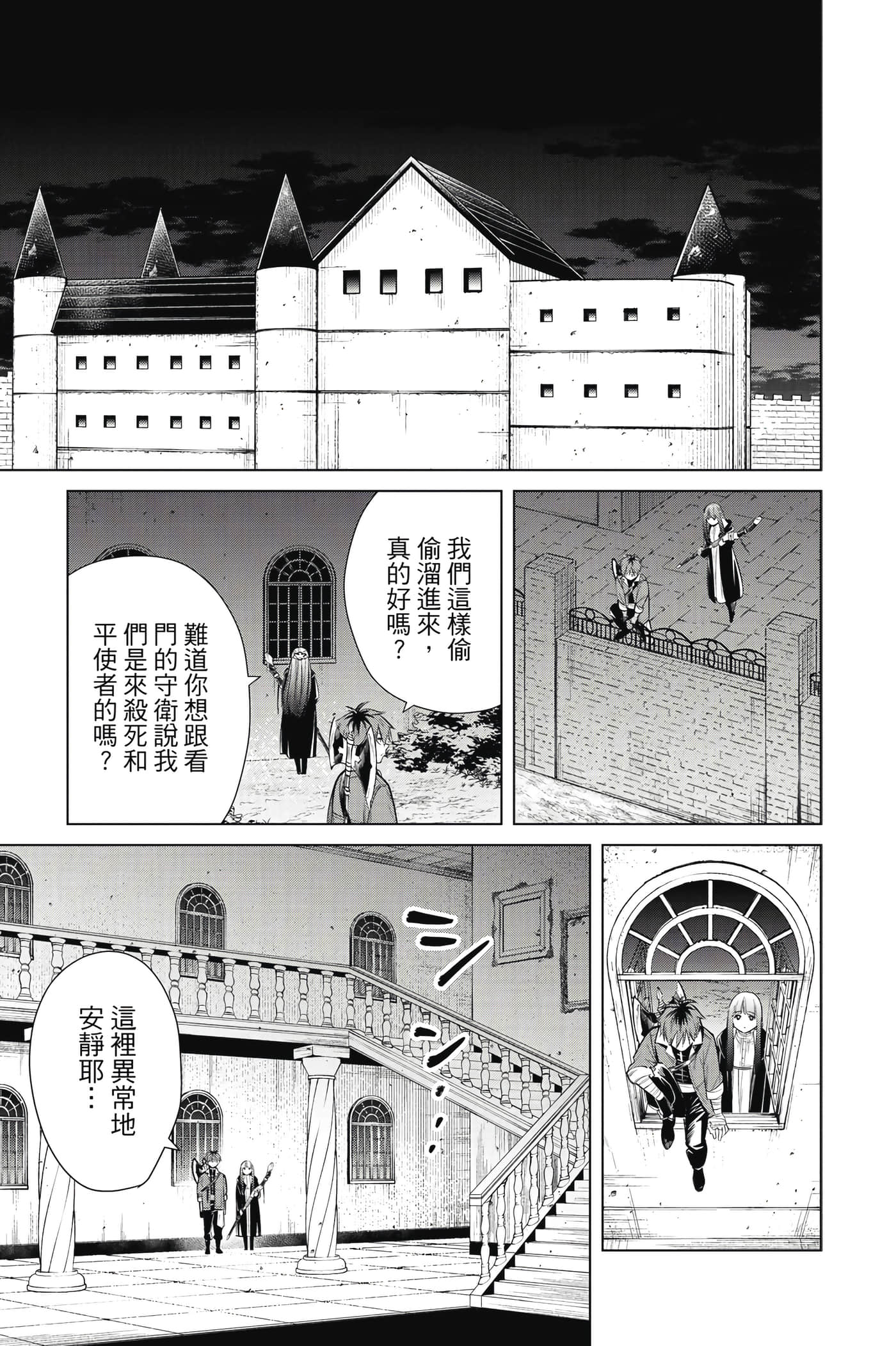 Page 178