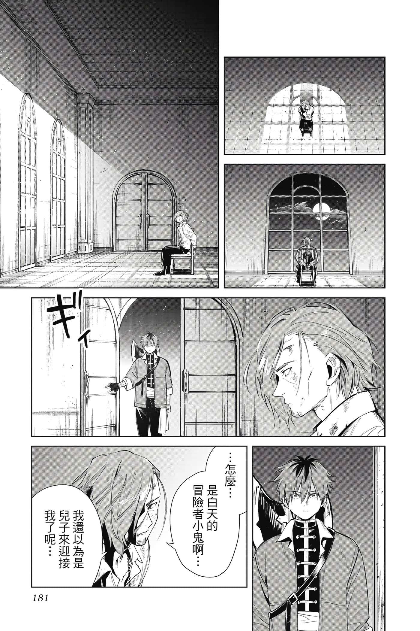 Page 182