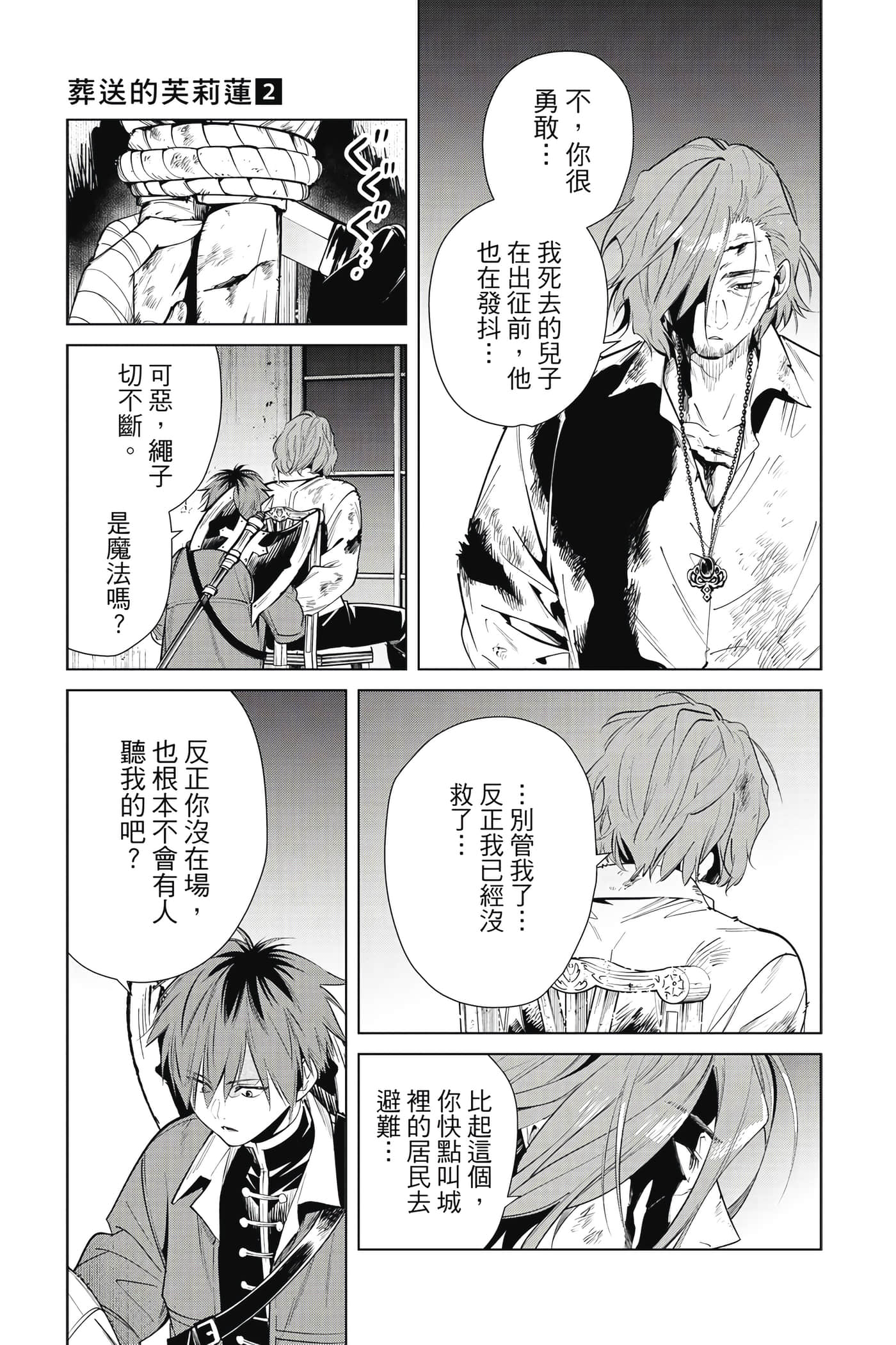Page 184