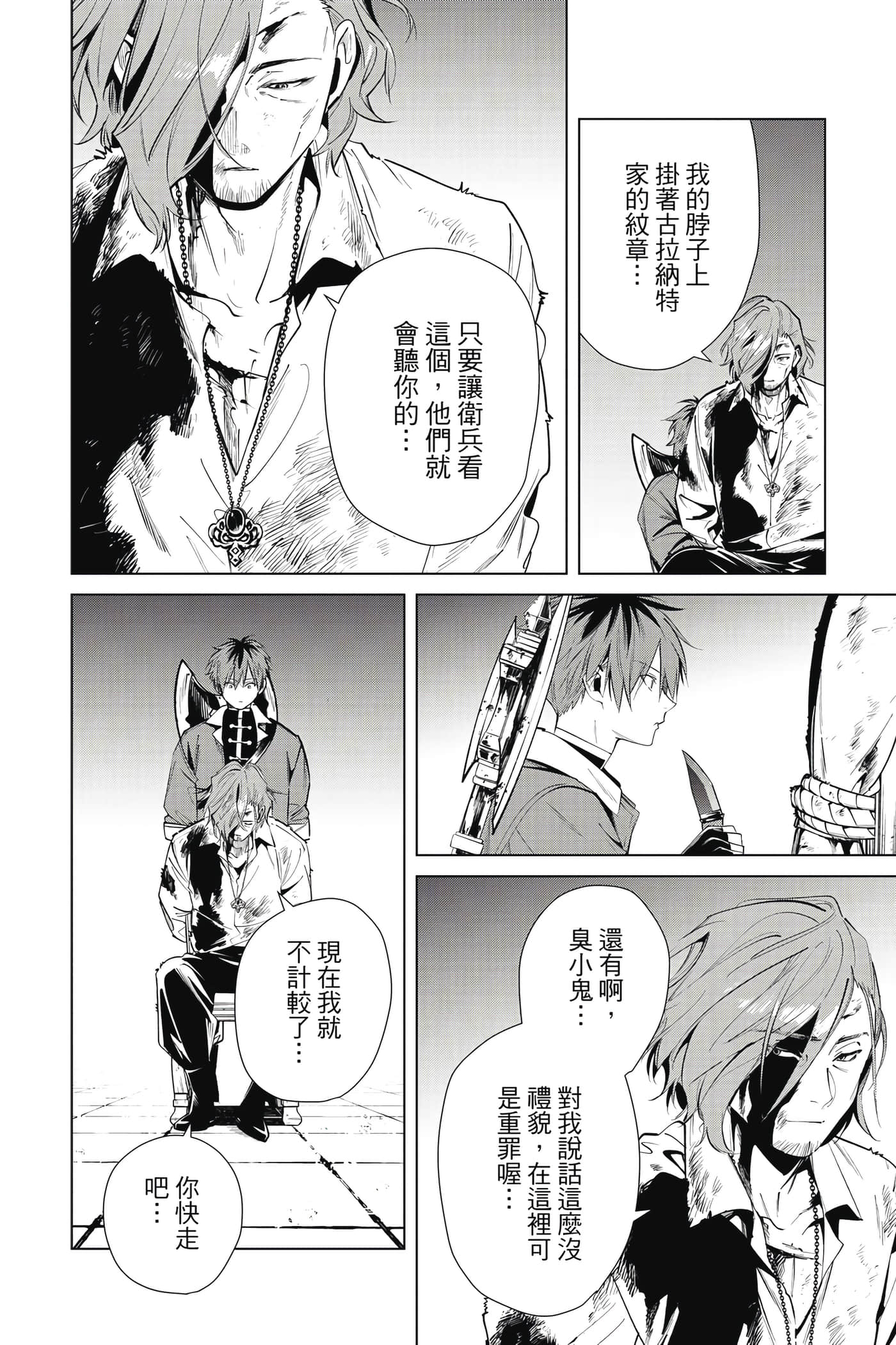 Page 185