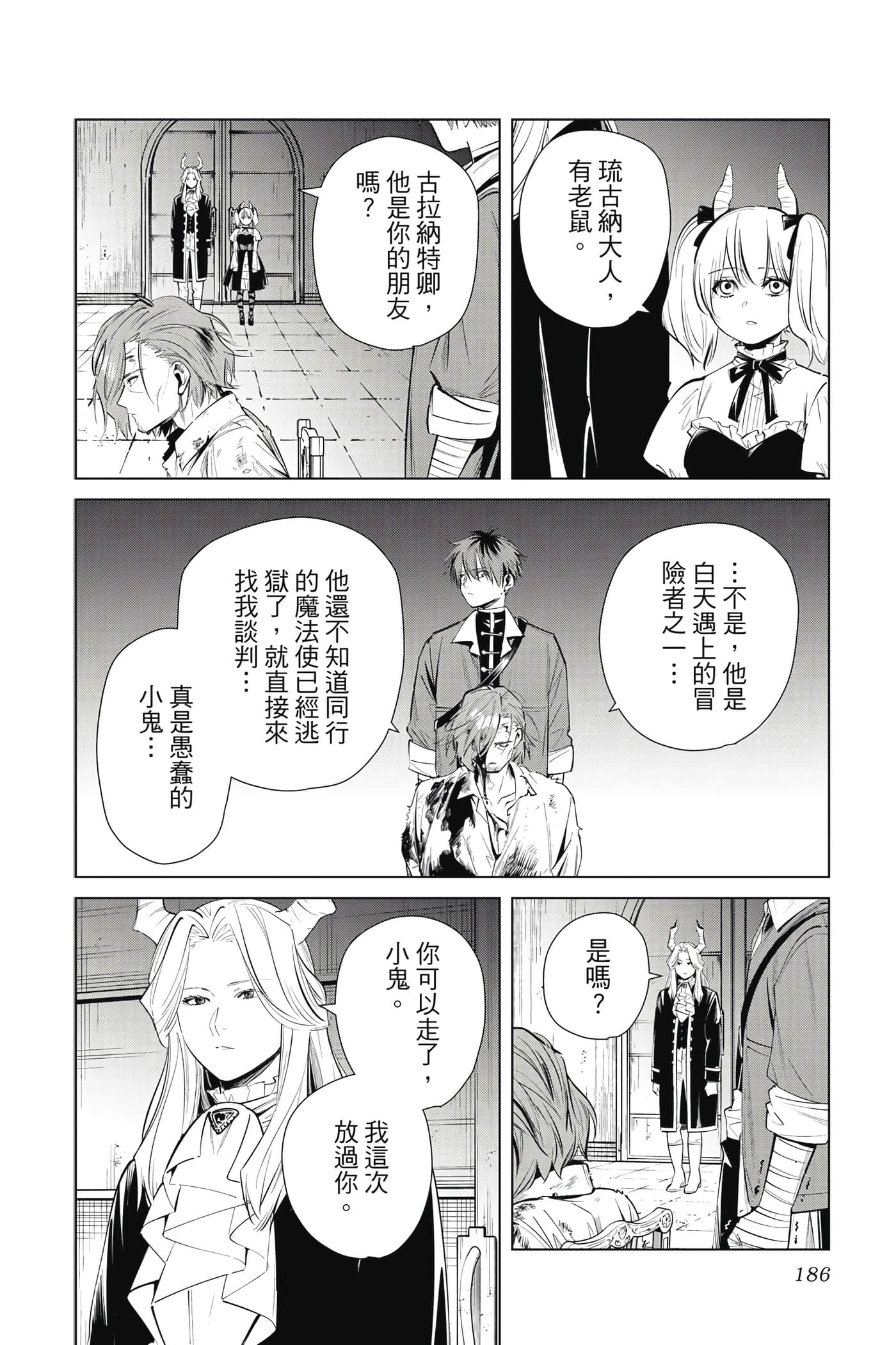 Page 187