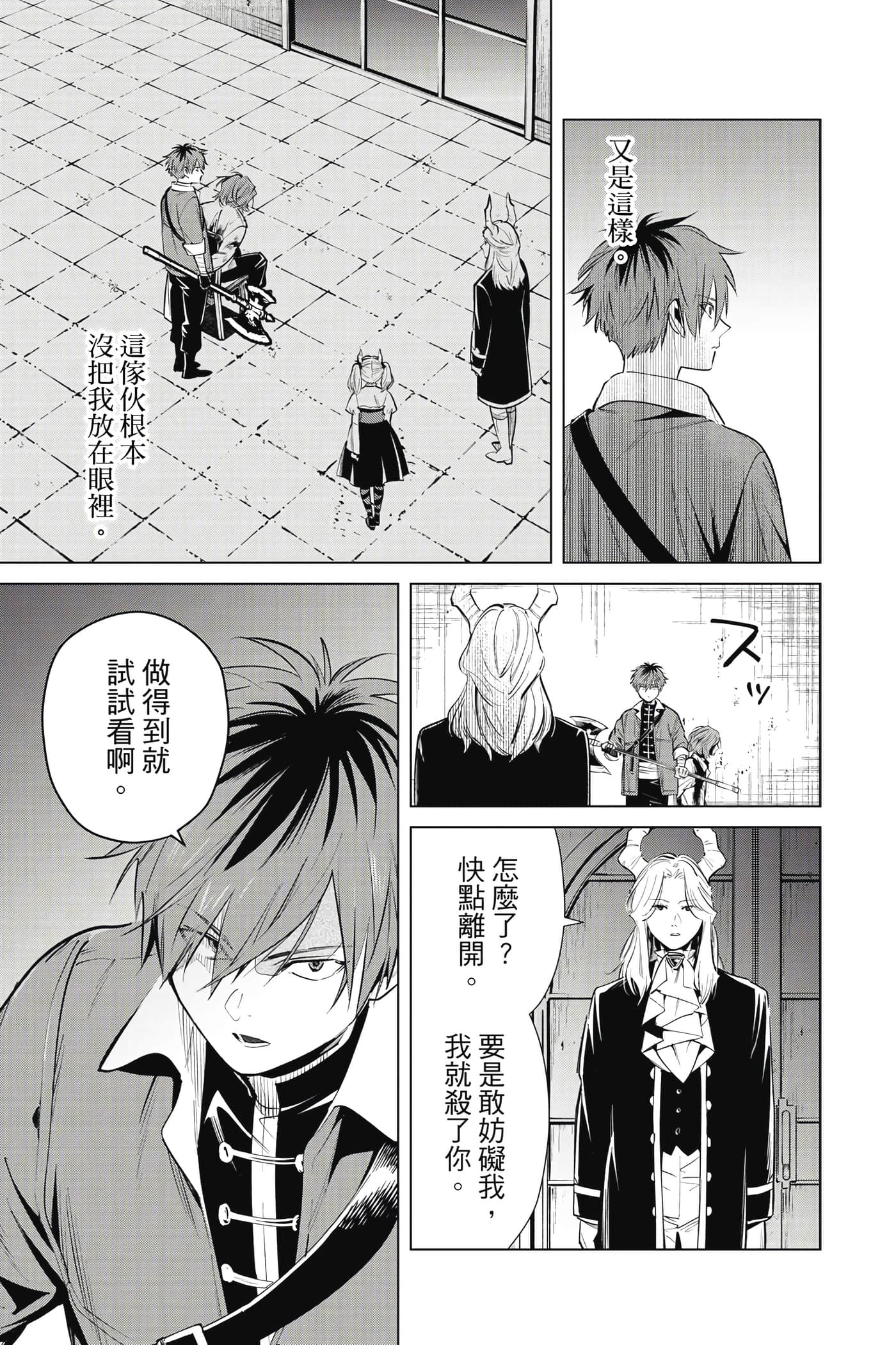 Page 188