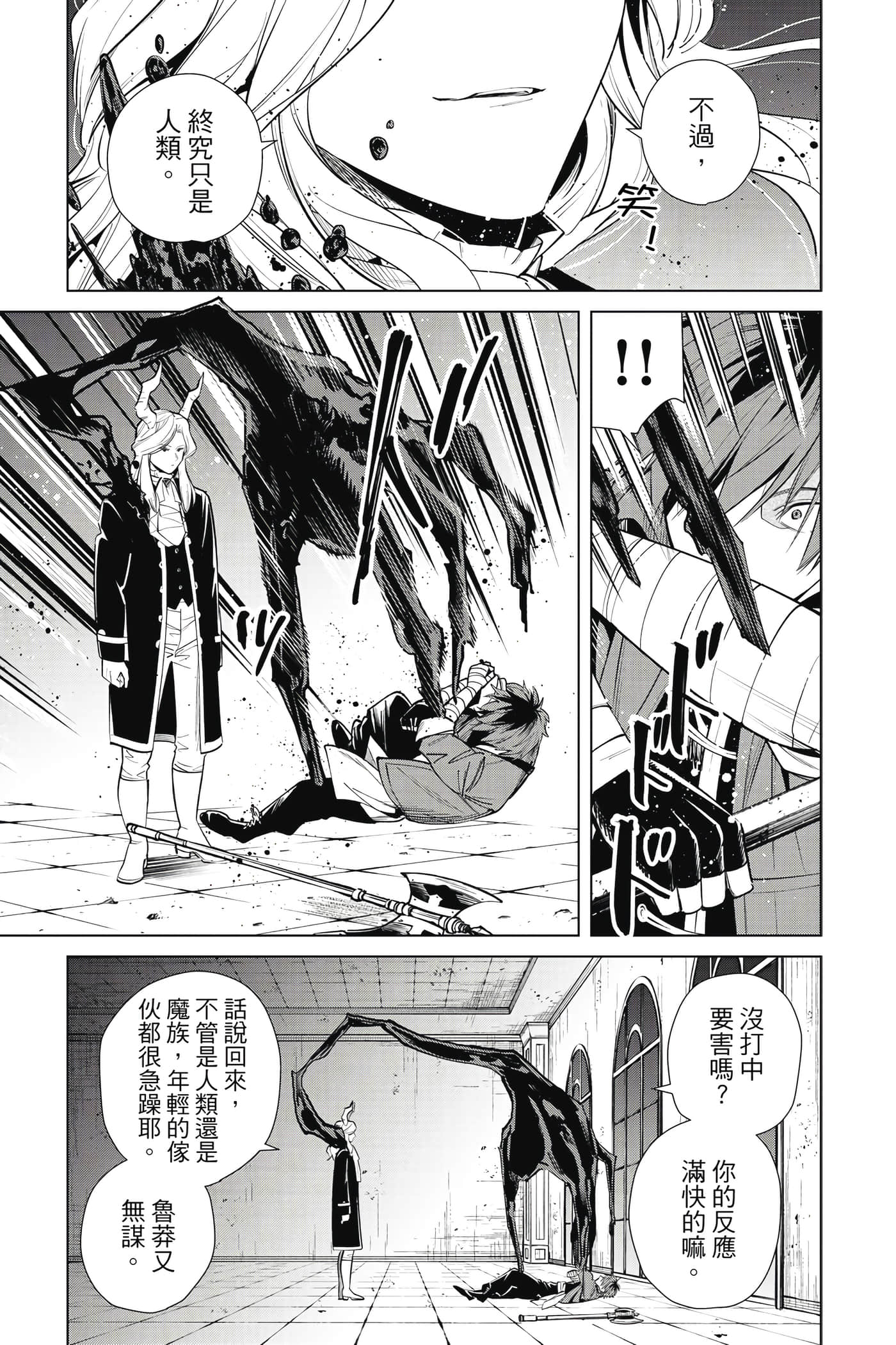 Page 190