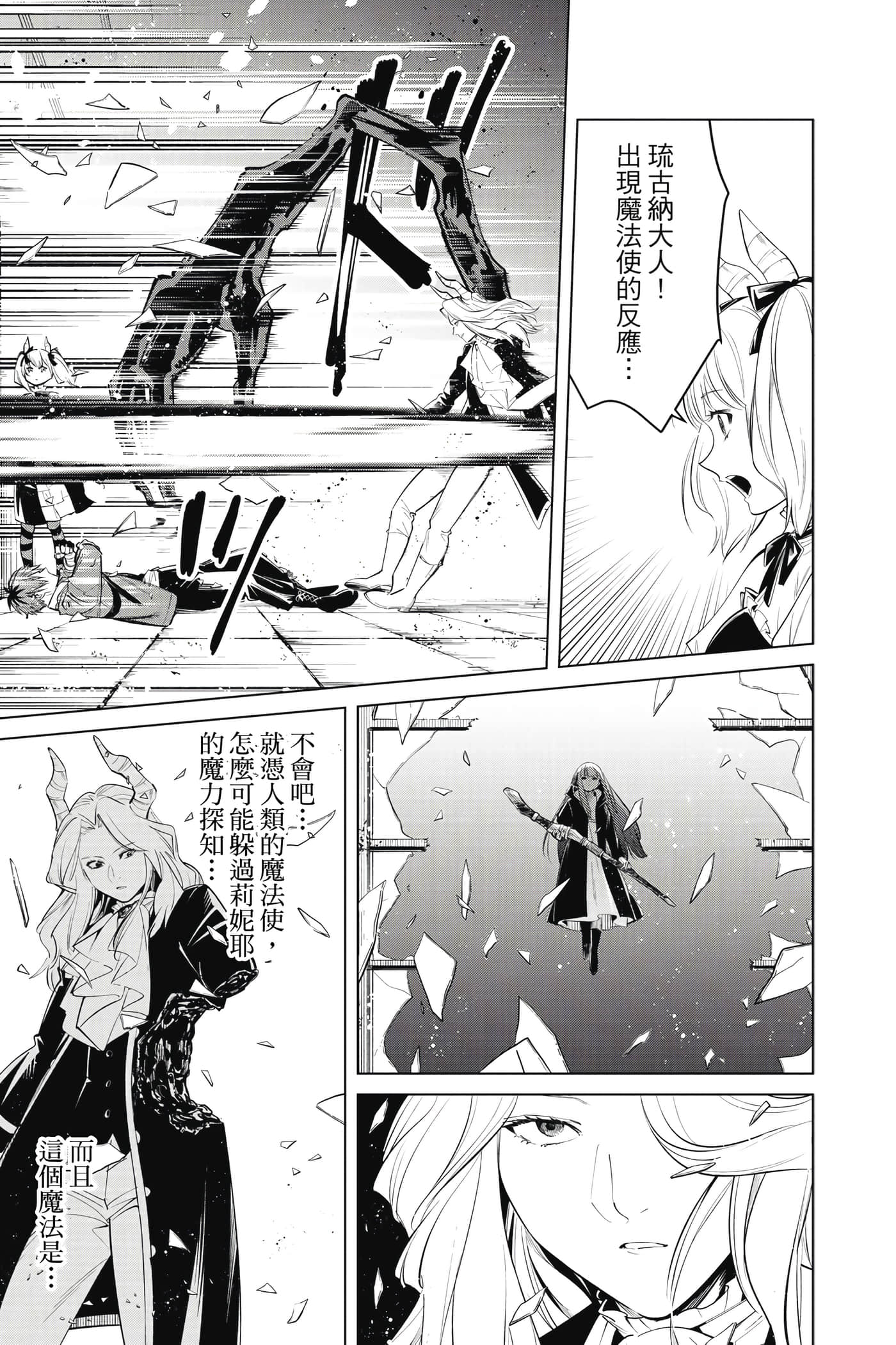 Page 192