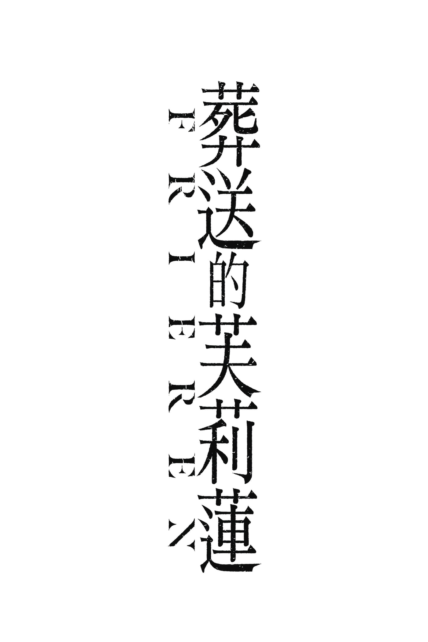 Page 198