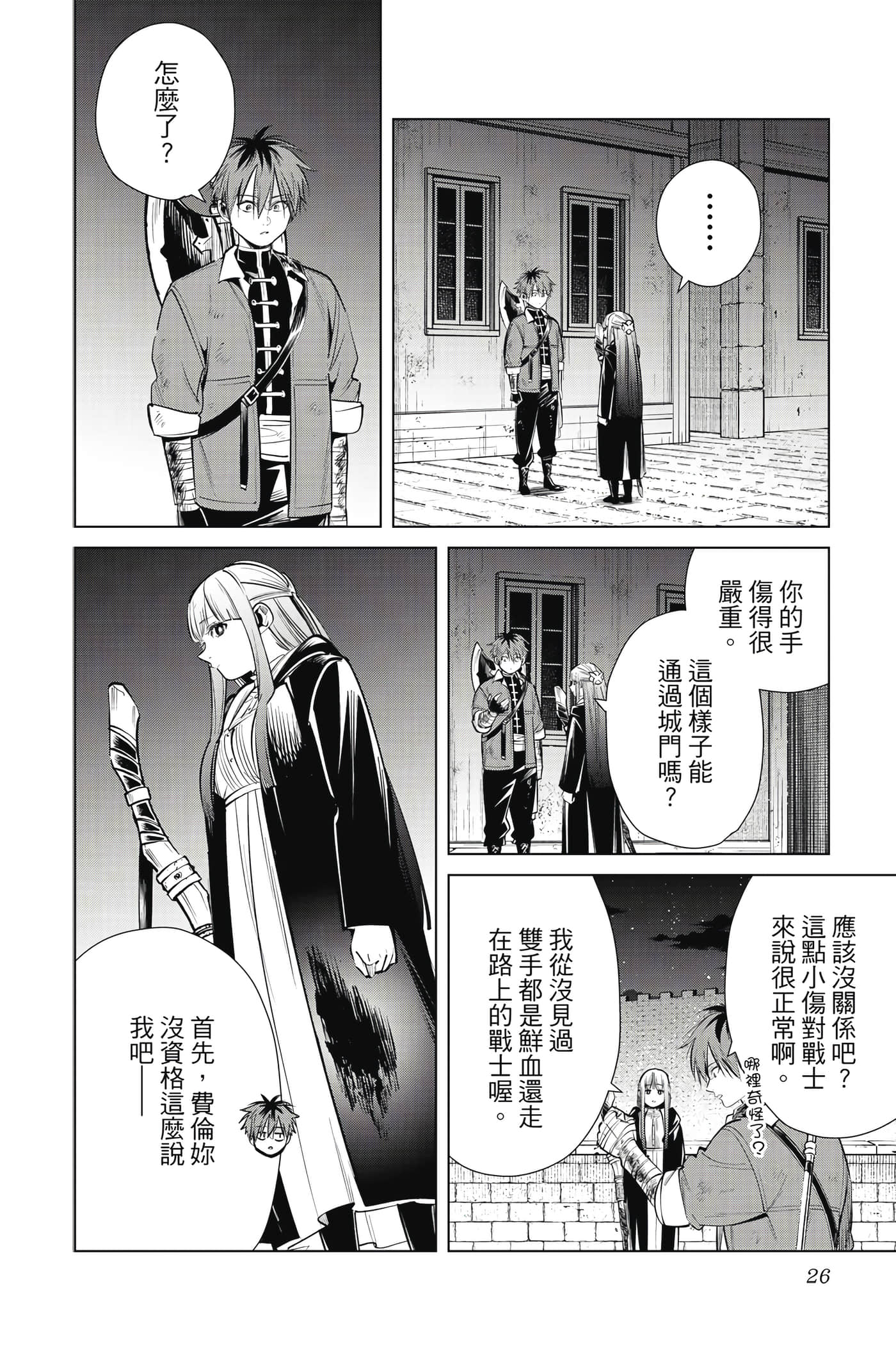 Page 27