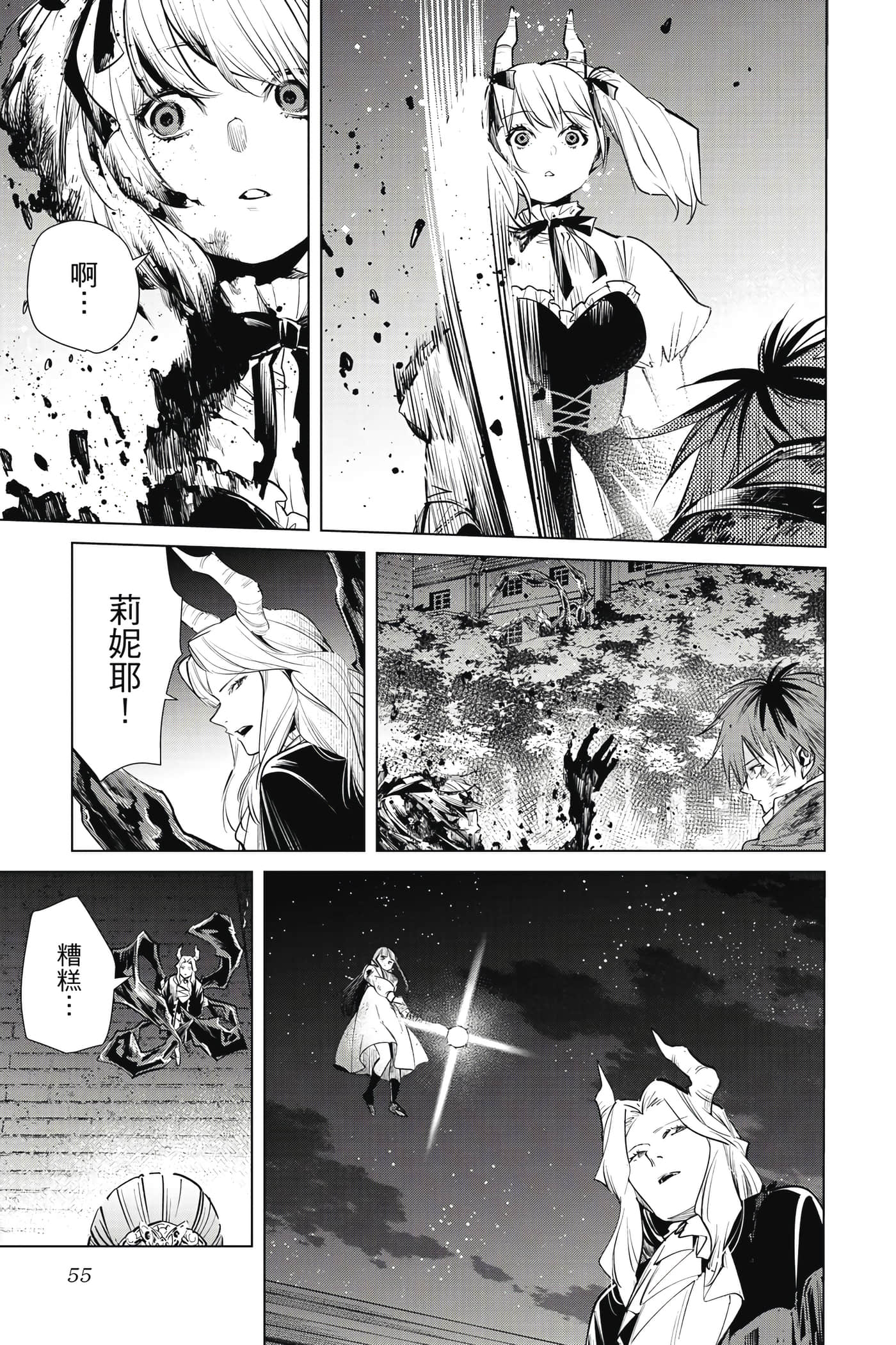Page 56