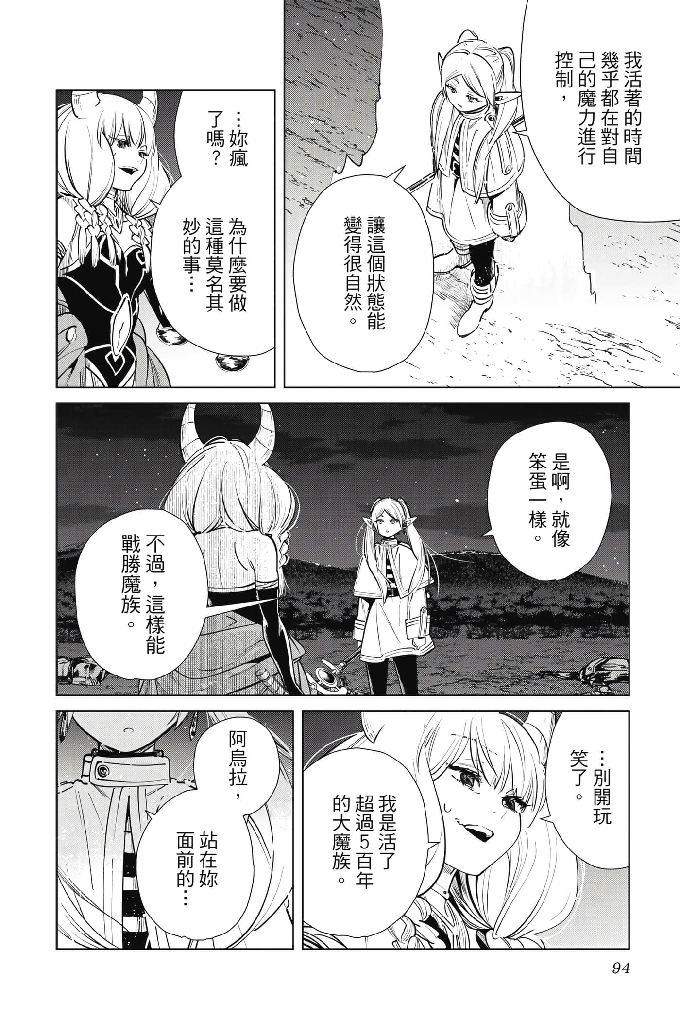 Page 95