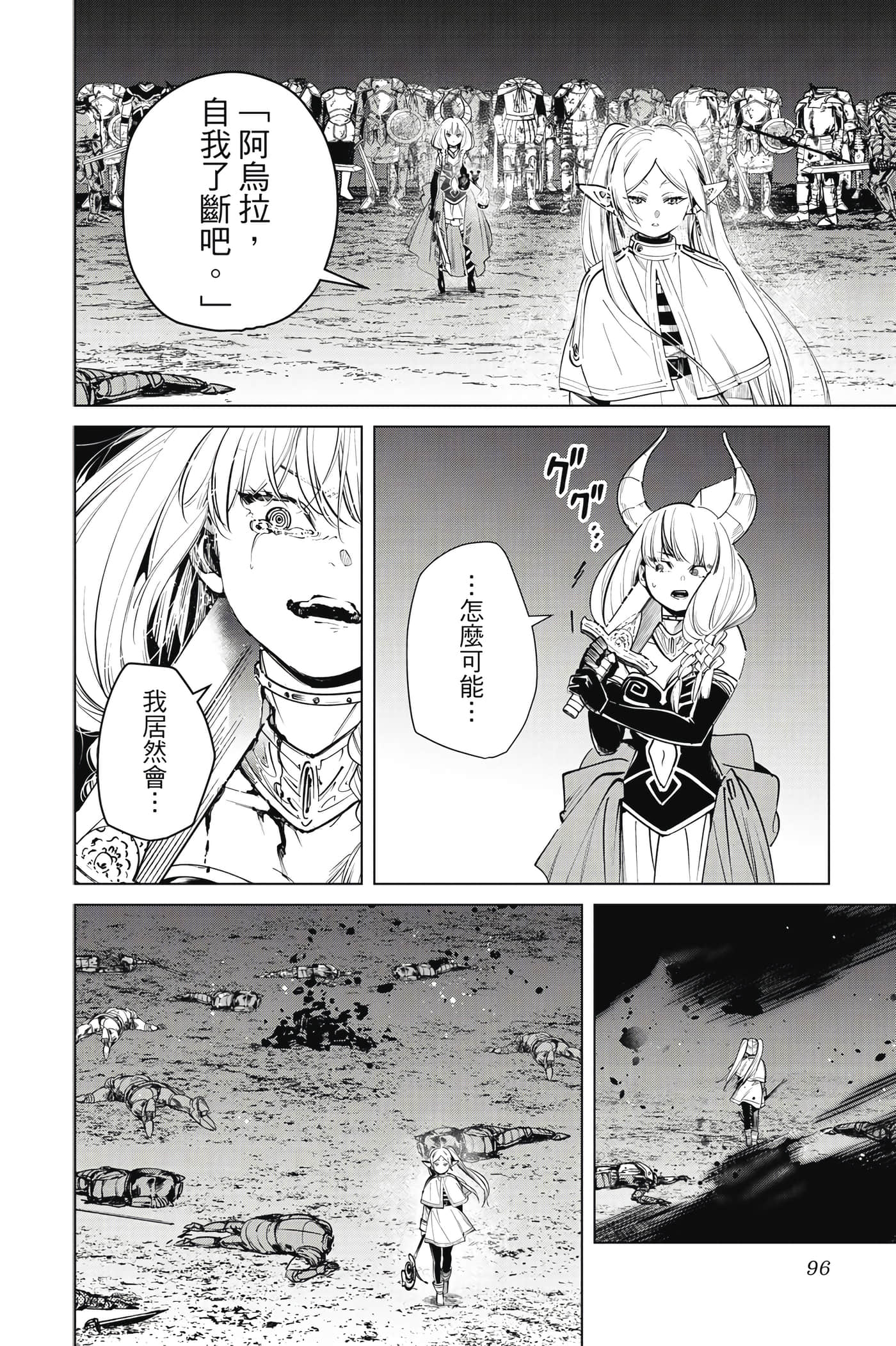 Page 97